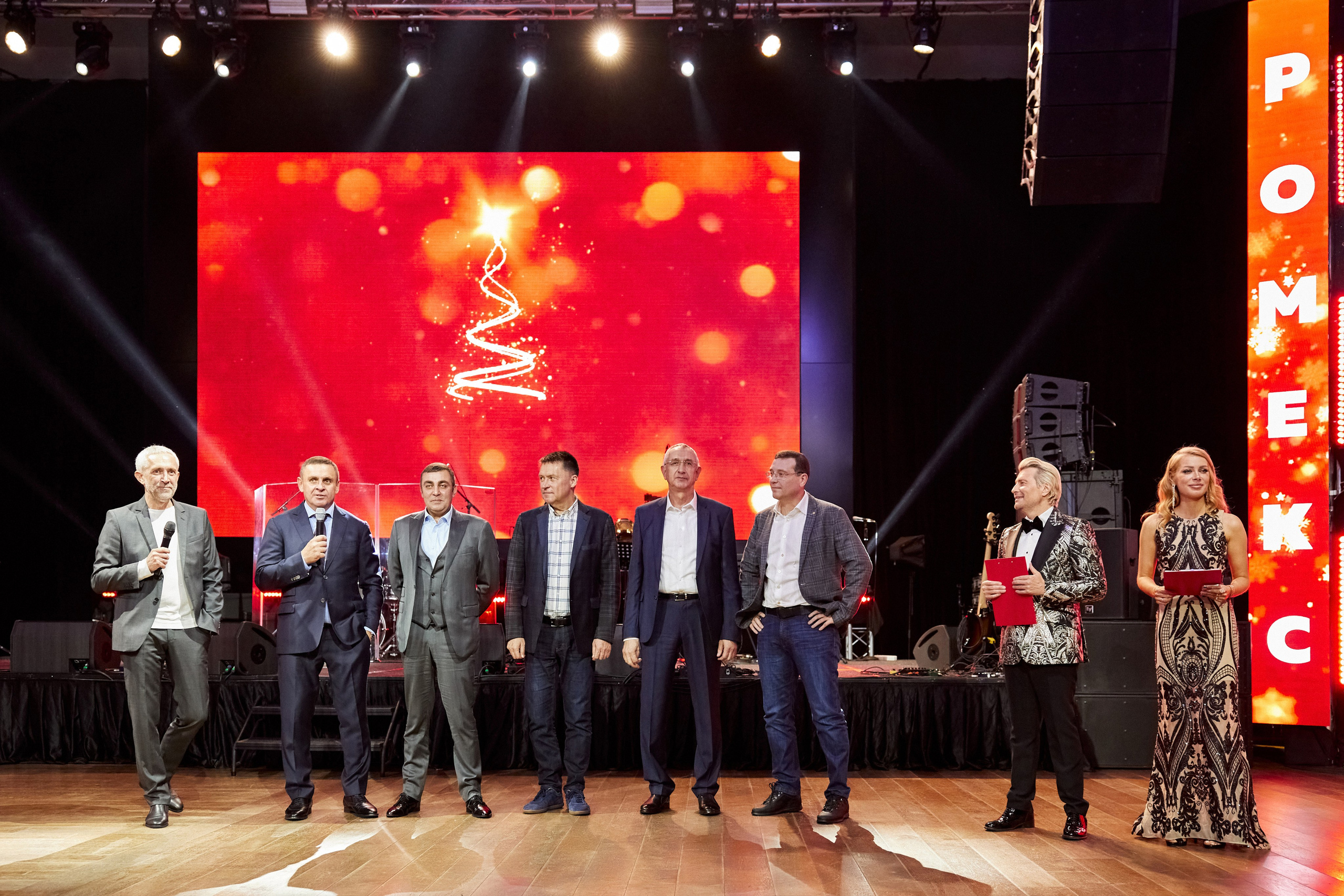 РОМЕКС. Фотограф Айвазова Наталья Краснодар