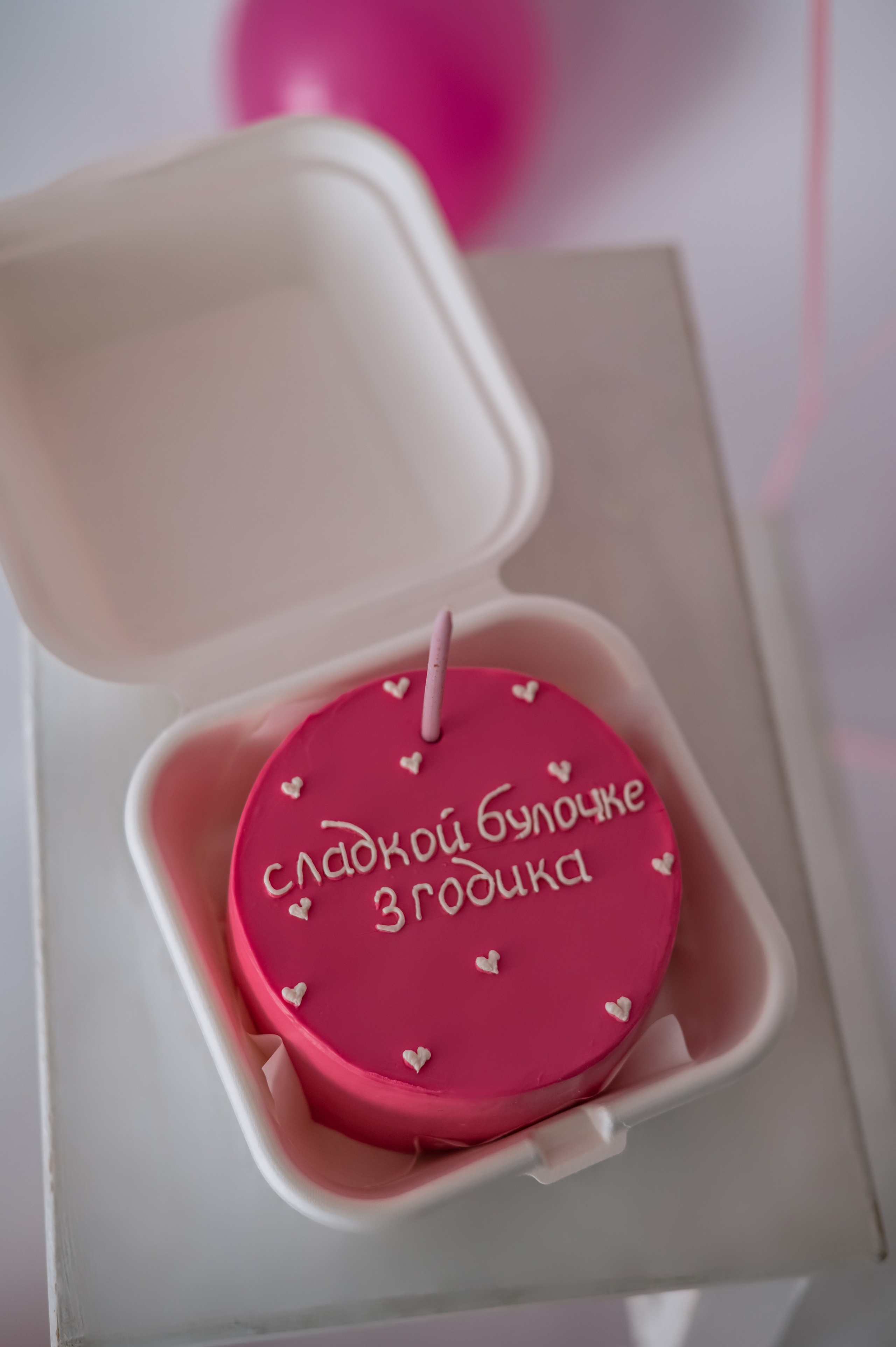 HAPPY BIRTHDAY. Свадебный и семейный фотограф в Краснодарском крае