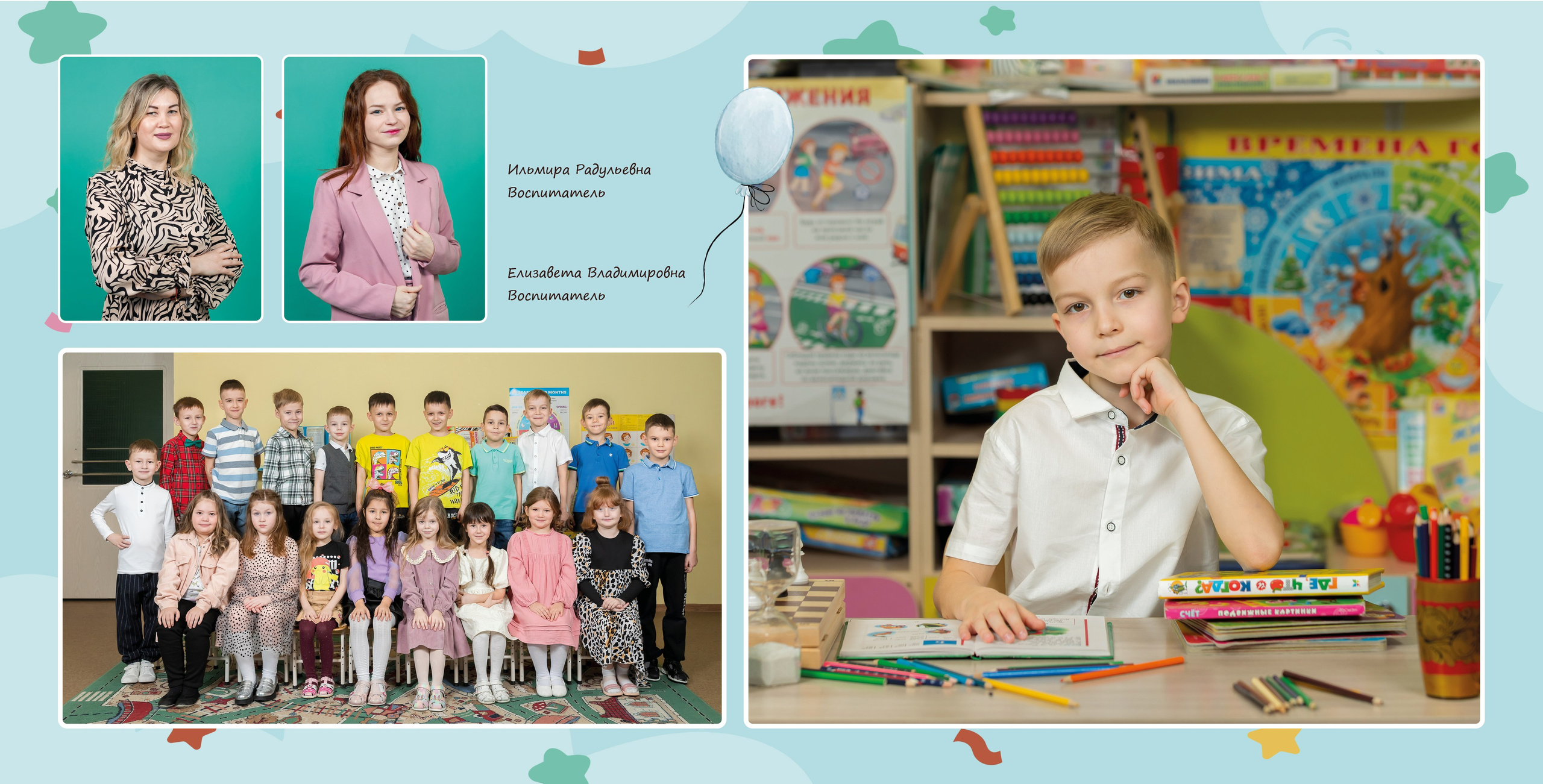 Стильный альбом. Выпускные альбомы Набережные Челны