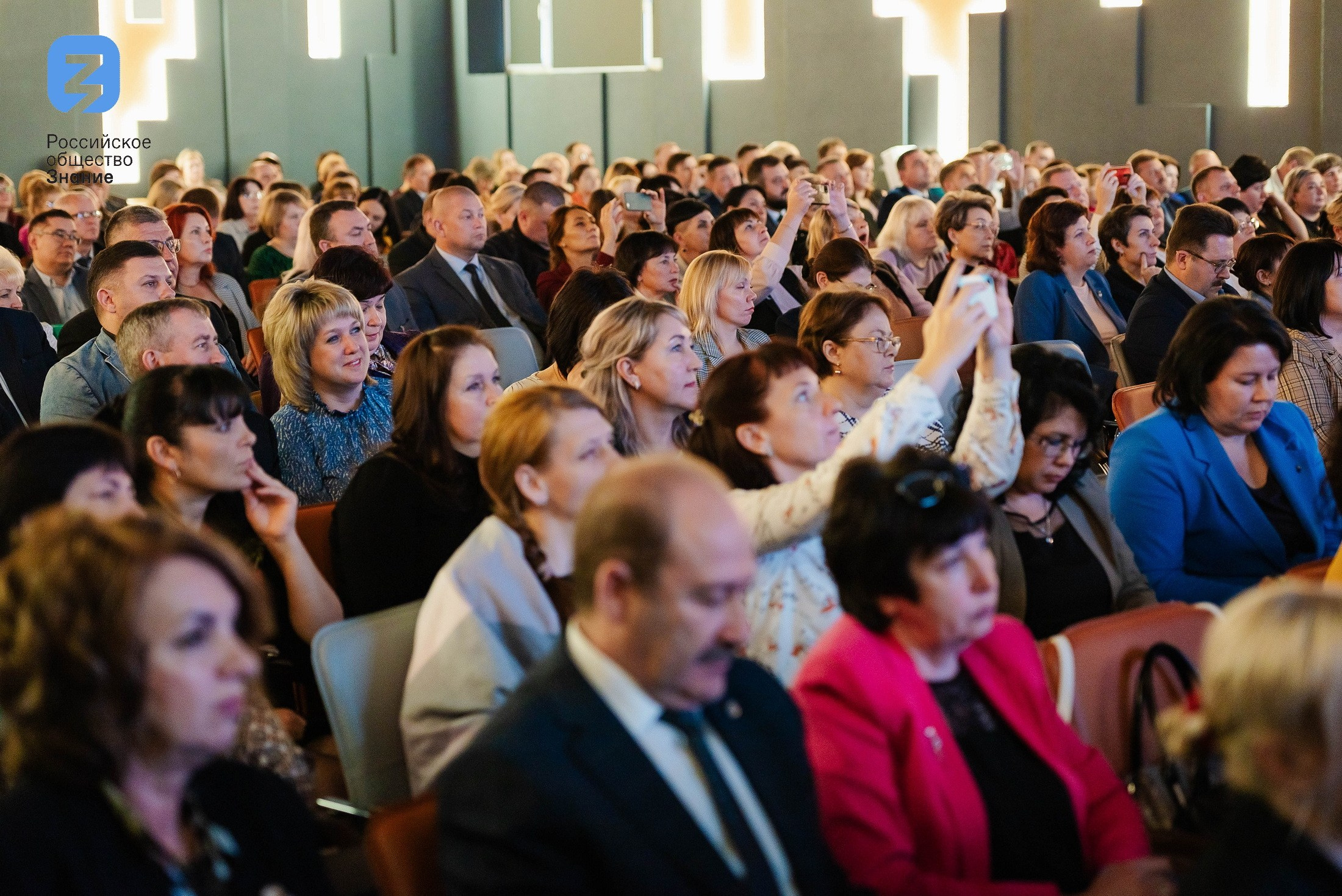 Региональный форум Общества «Знание». Свадебный и репортажный фотограф Никита Сницарев в Барнауле