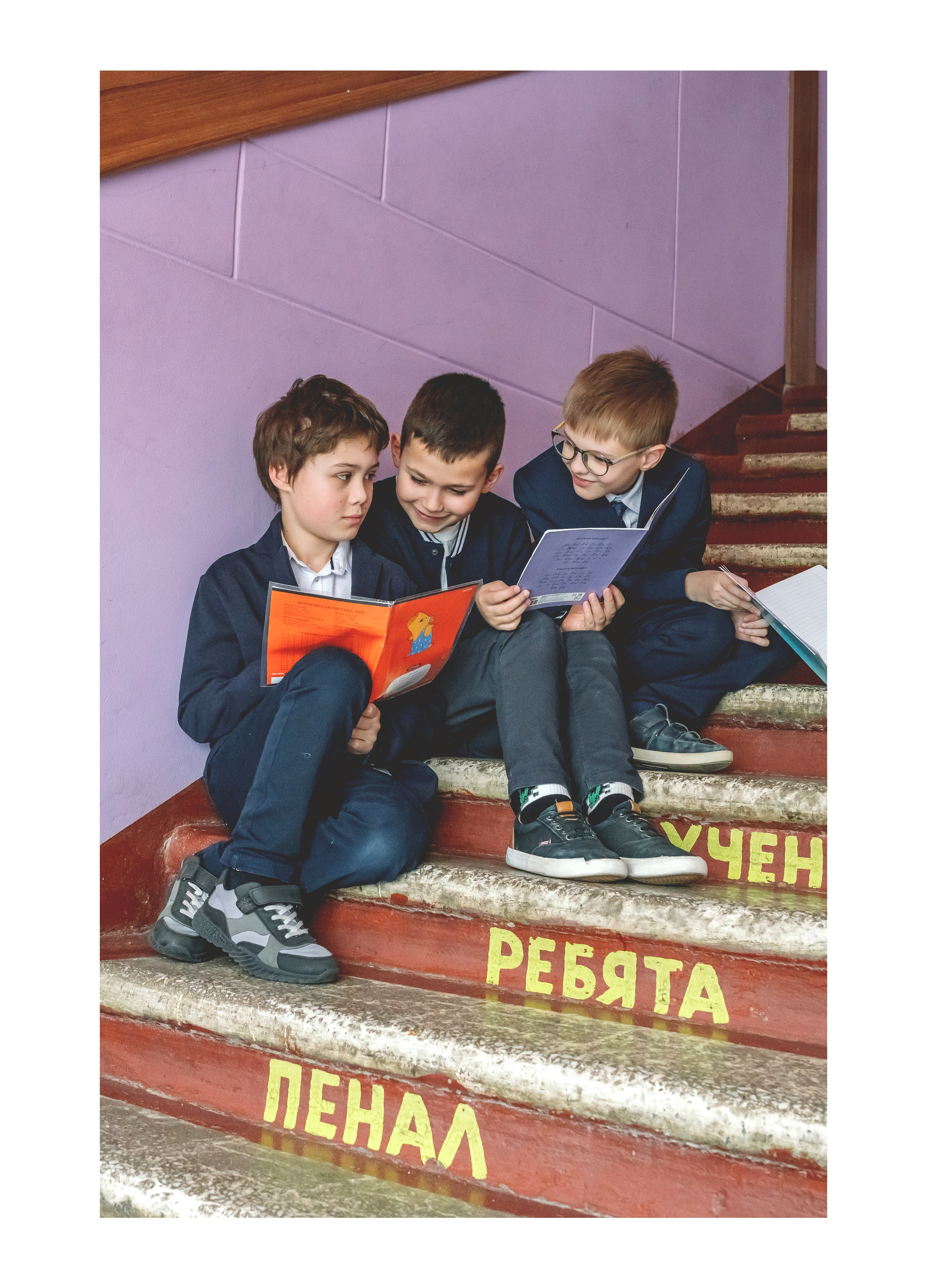 4-й класс. Школьные и выпускные альбомы. Фотограф Елена Голицина