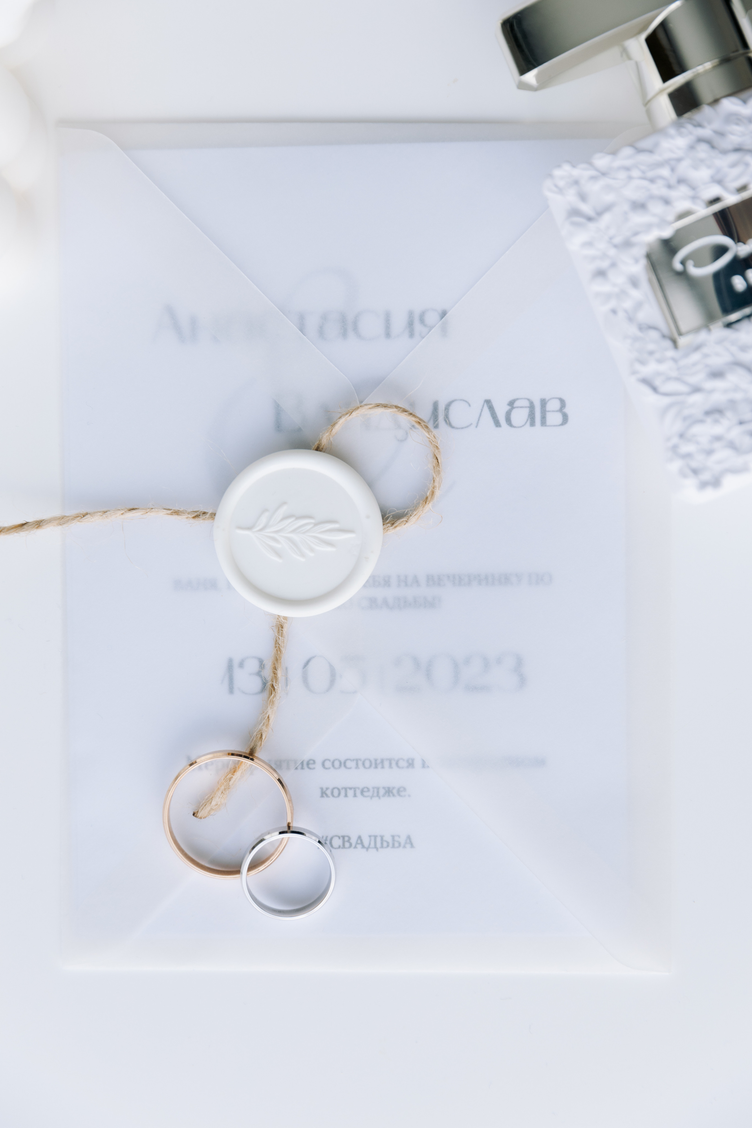 Анастасия и Владислав. Свадебный и семейный фотограф Егорова Юлия