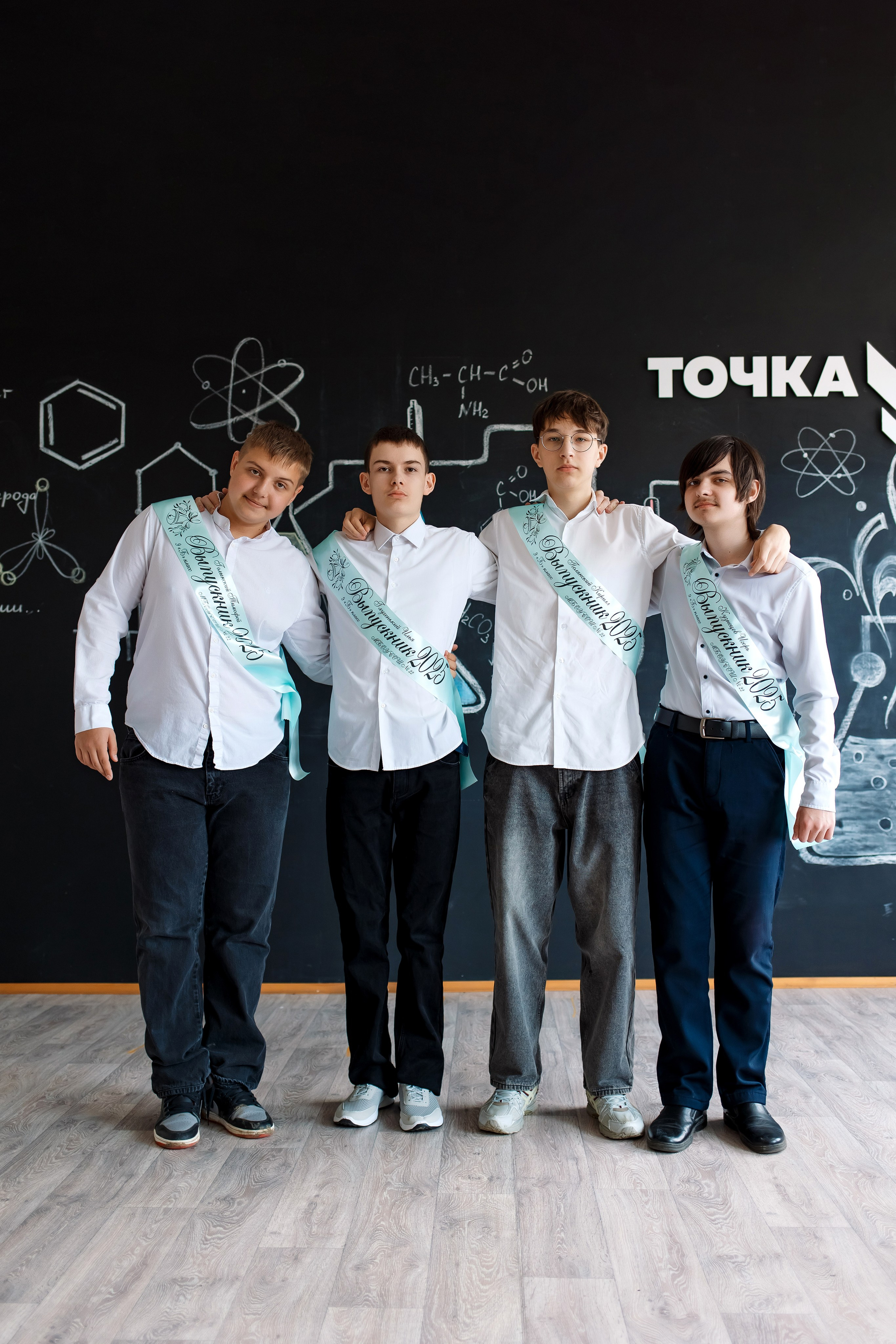 9 класс. Фотограф Любовь Корниенко, Примоский край