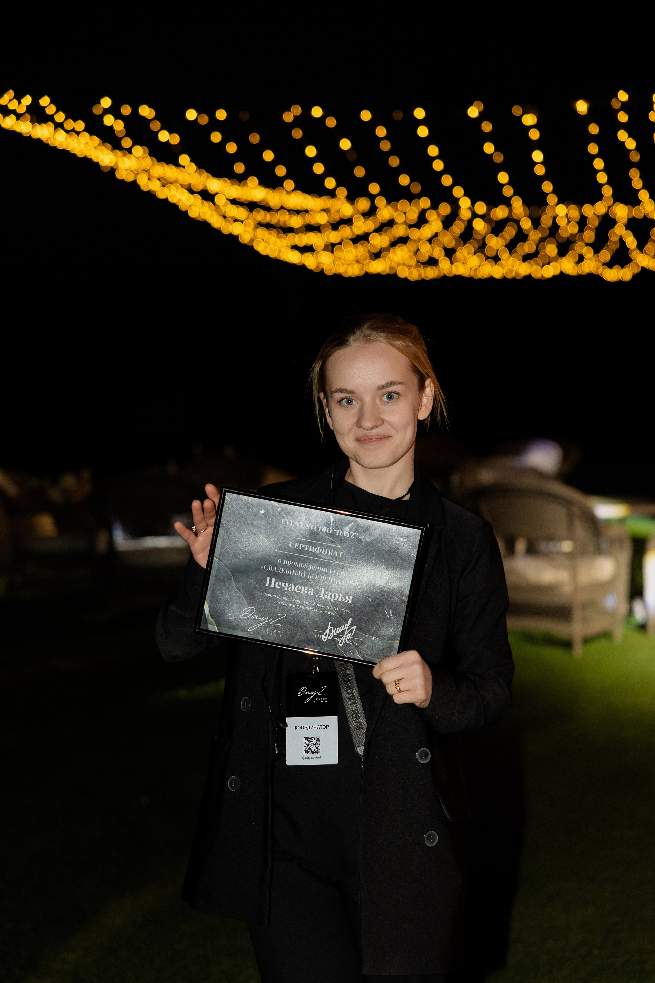 Курс «Свадебный координатор». Студия событий ДЕЙЗИ. Организация мероприятий. Свадебное агентство в Ростове-на-Дону. Свадебный организатор. Организация свадьбы под ключ