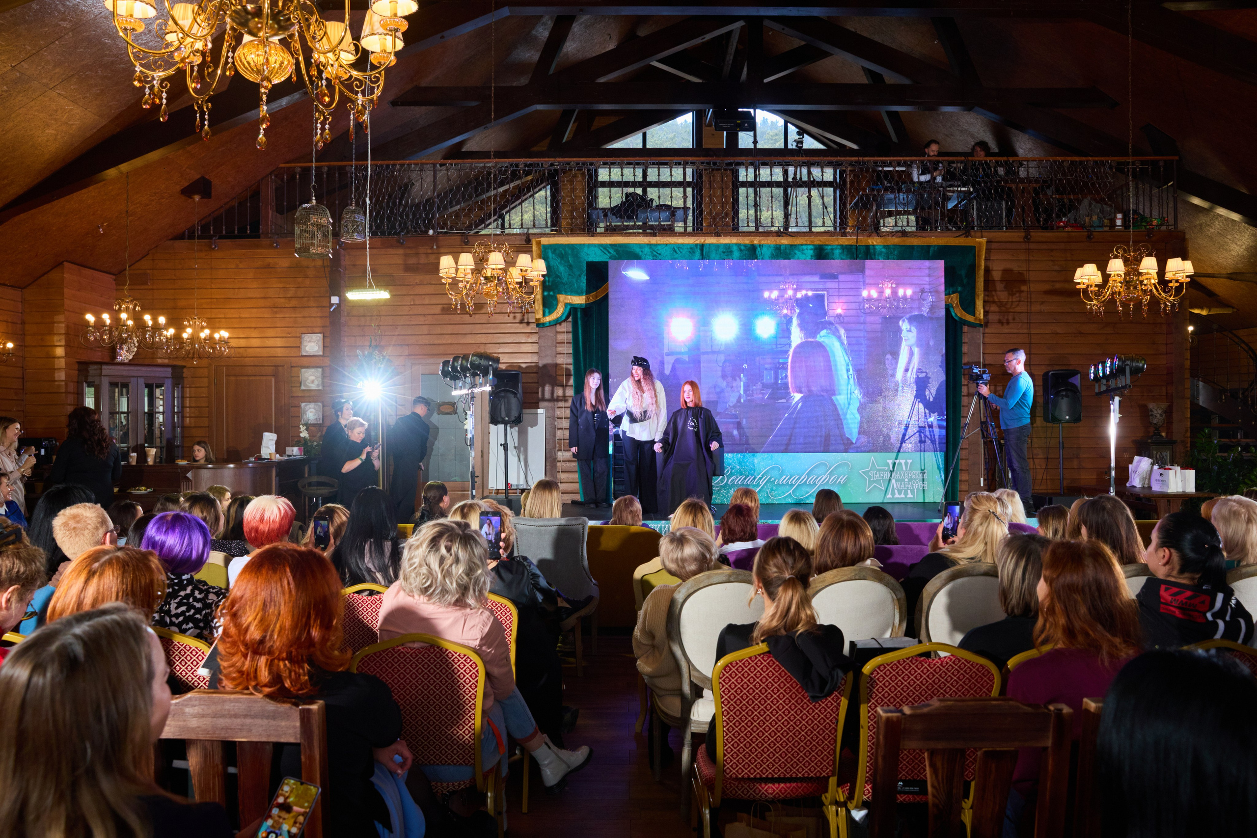 Марафон парикмахеров в Красноярске 2023