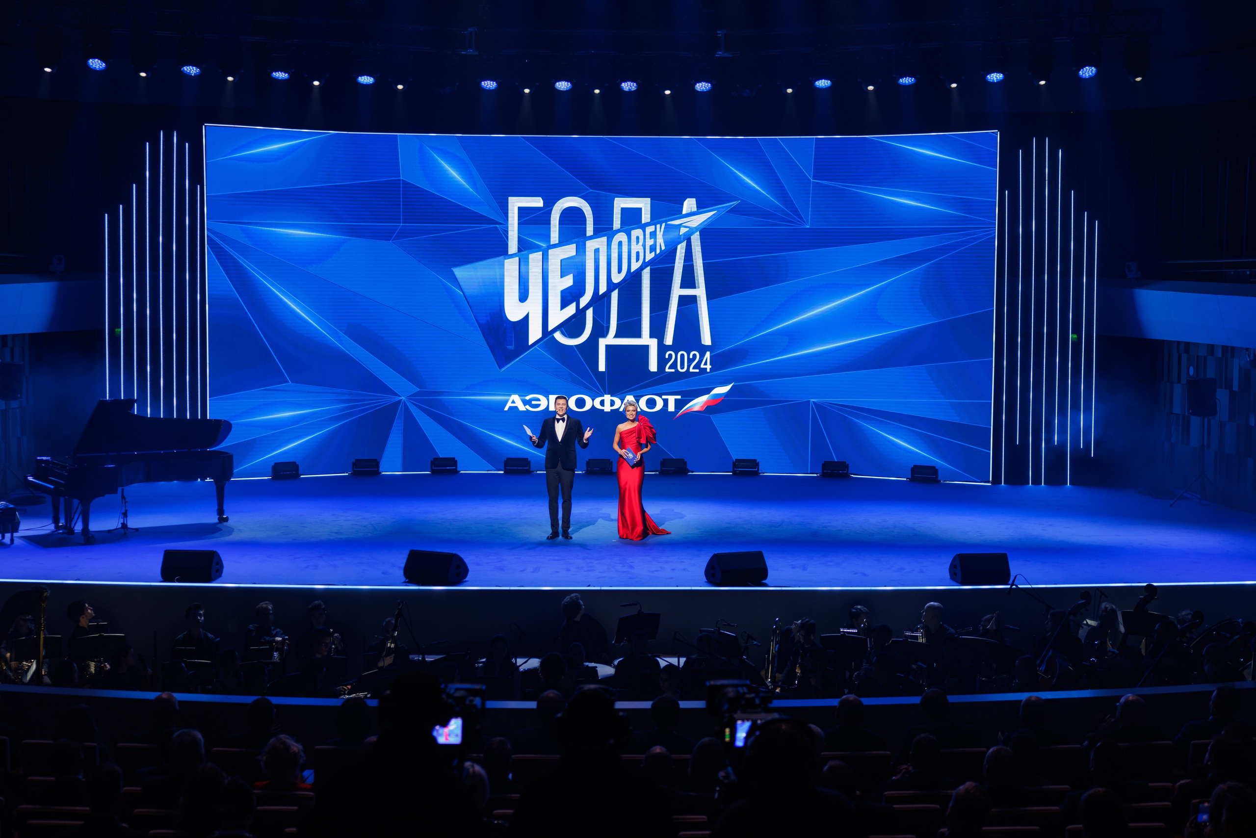 Aeroflot. Репортажный фотограф в Москве Евгений Новиков