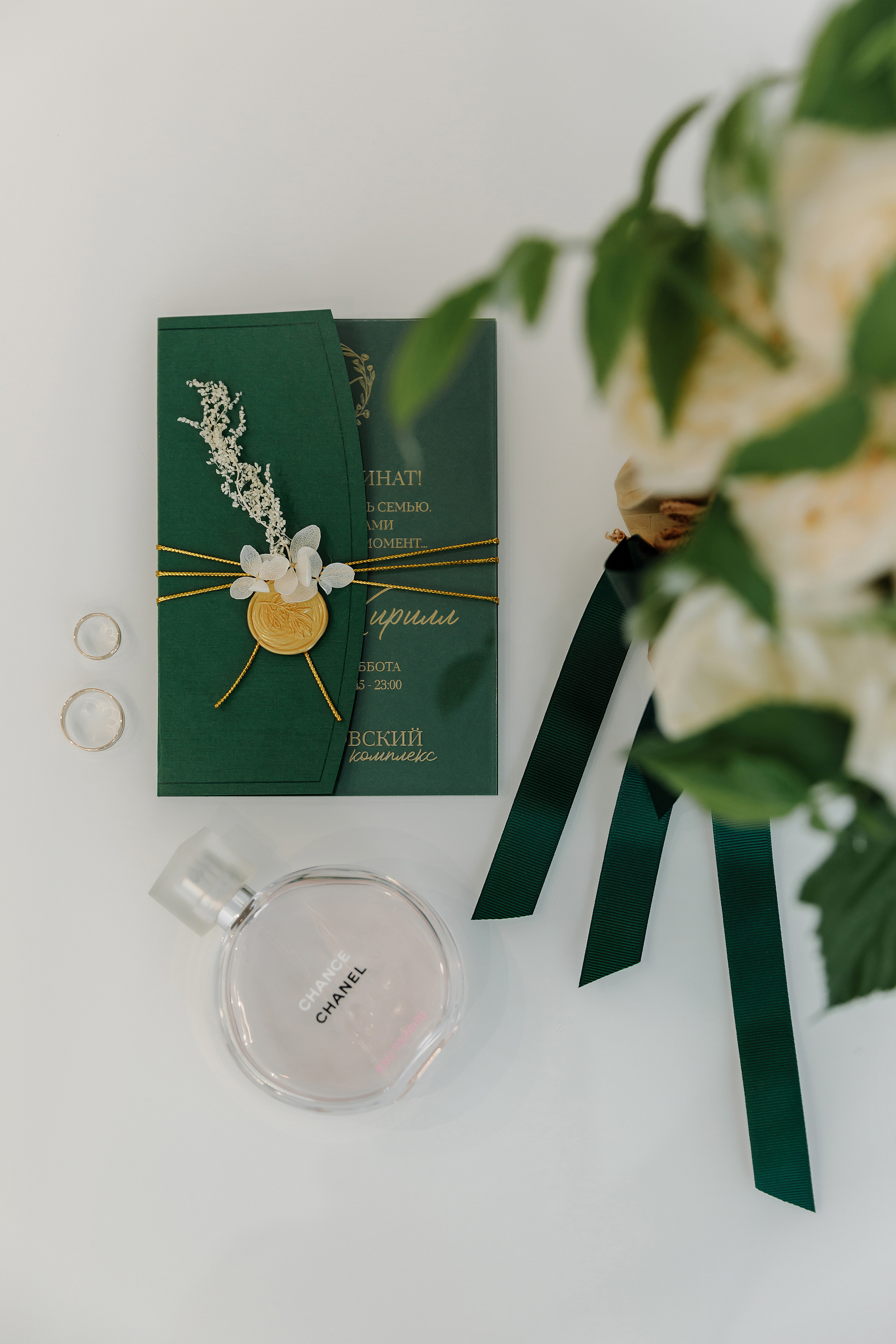 Свадьба Елены и Кирилла в изумрудных тонах