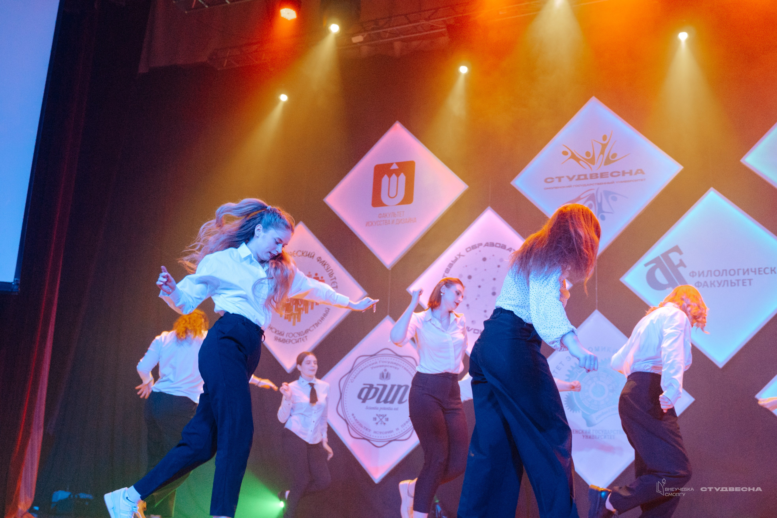 СмолГУ — Студвесна — Концертные программы — День 1. KiPPER Gallery — Фотограф