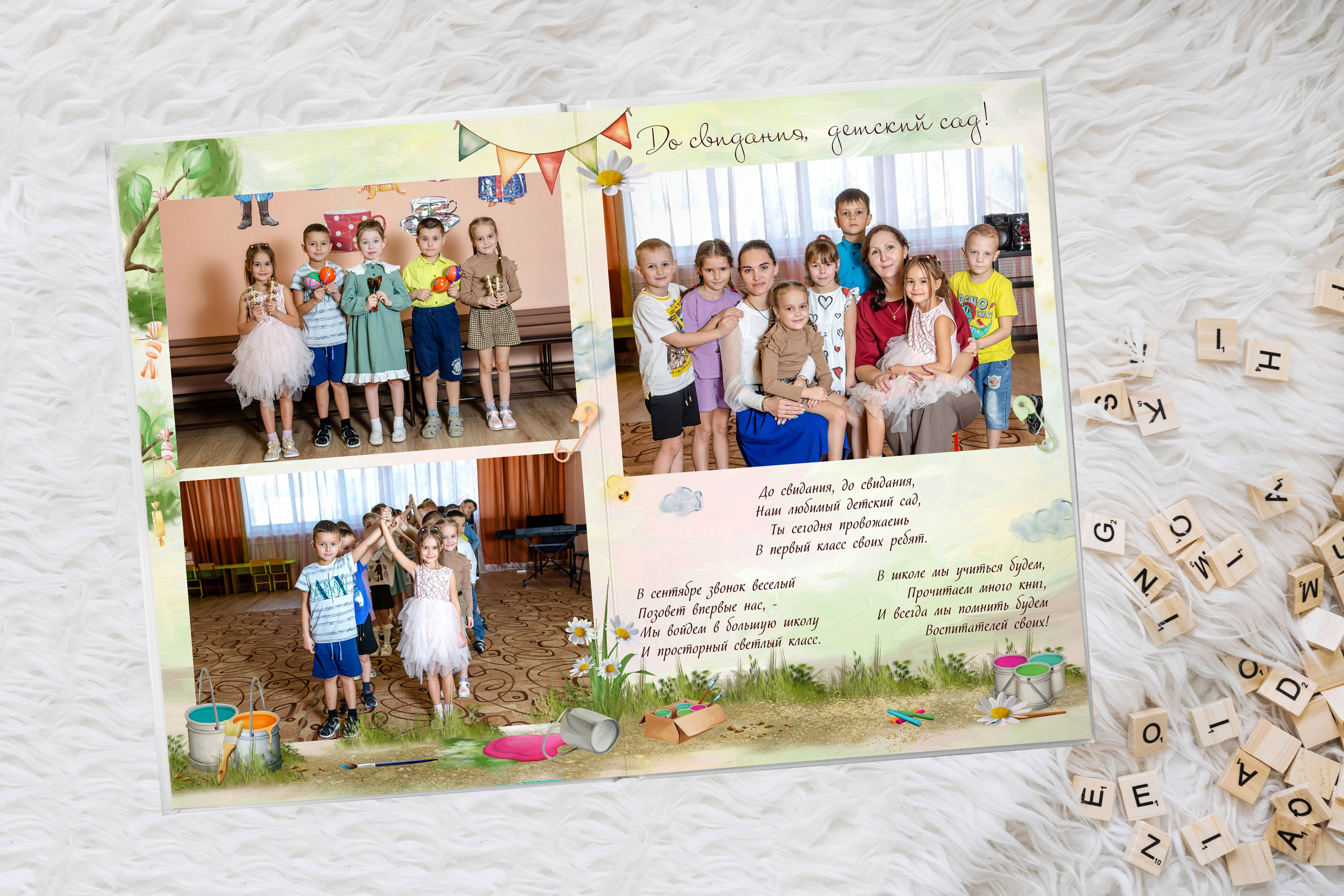 НАШИ РАБОТЫ — ДЕТСКИЙ САД. Фотограф в Шелехове, лучшие выпускные альбомы в Шелехове