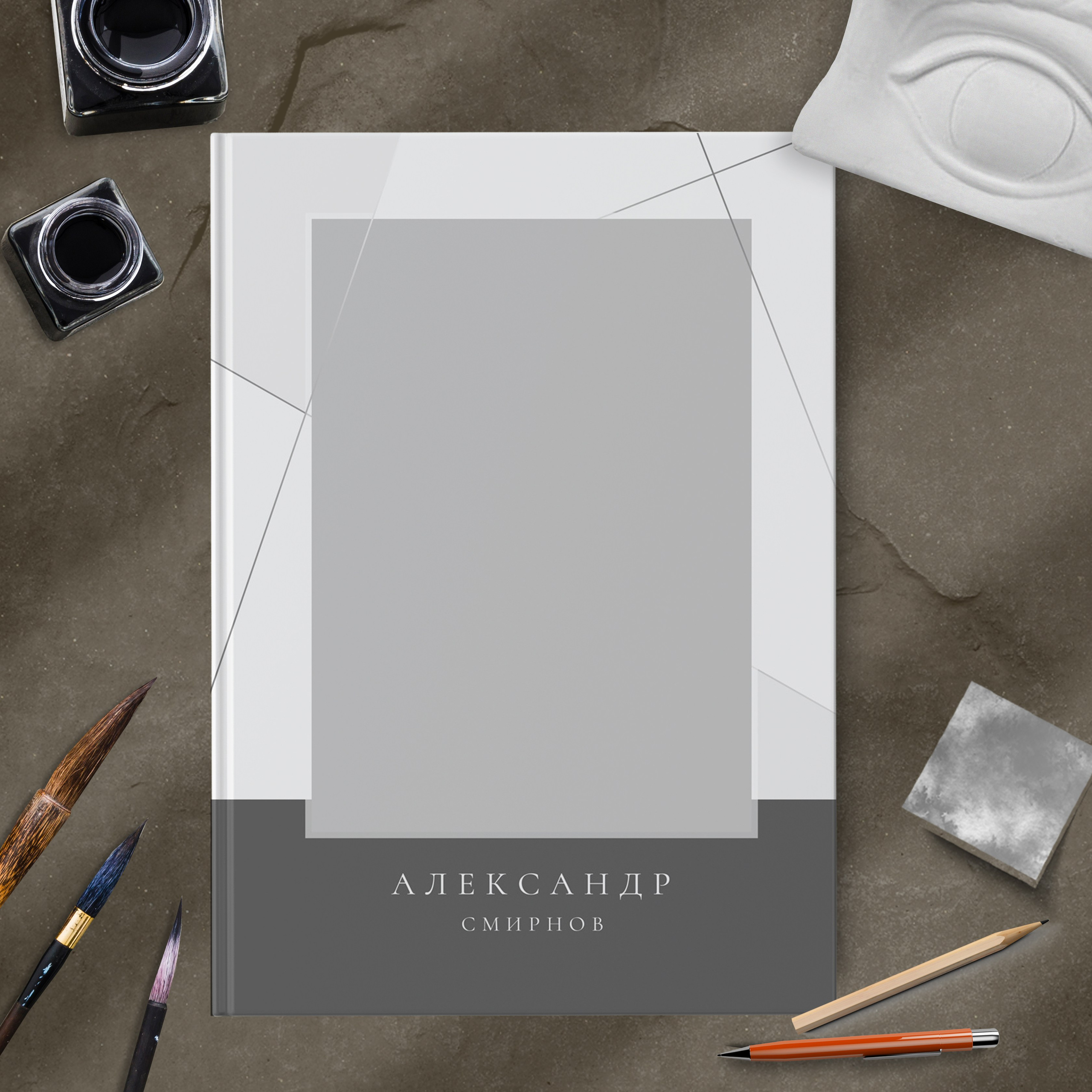 Дизайн № 1021