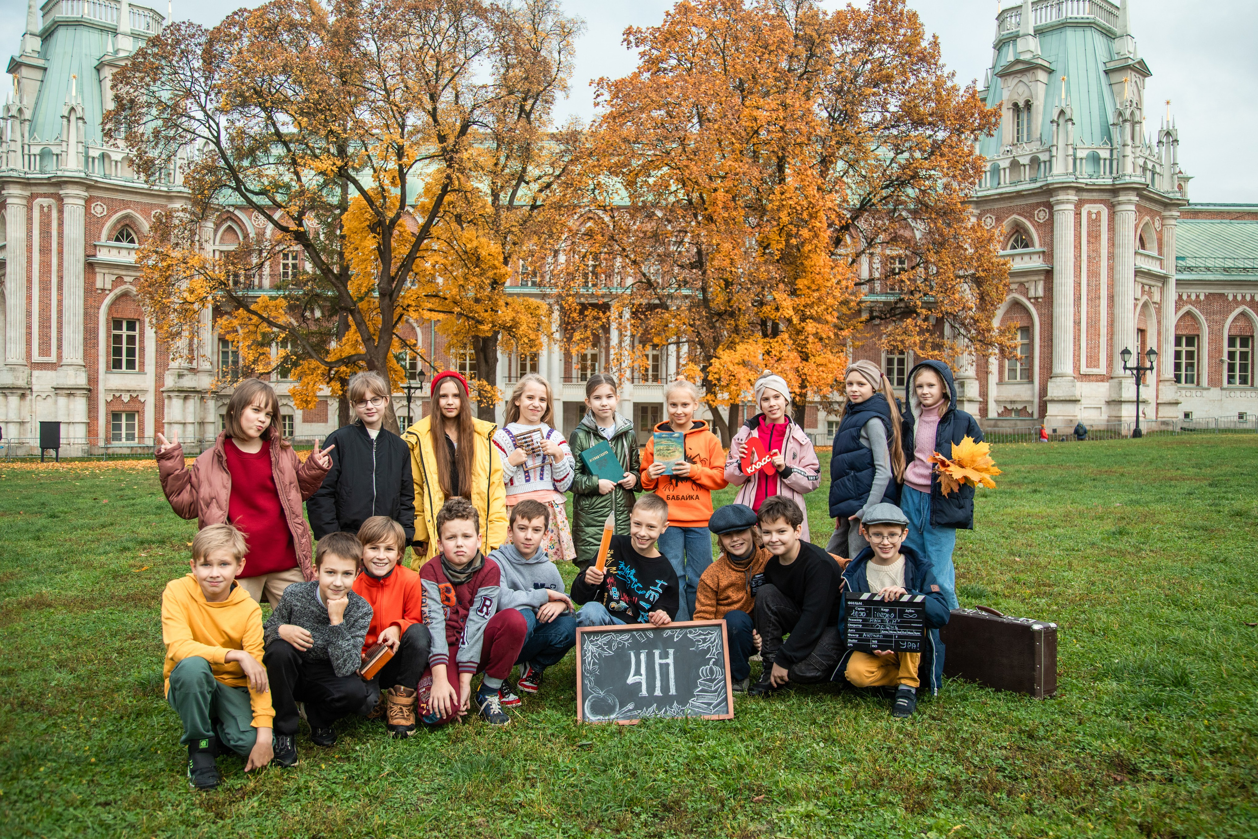 Школьная съёмка в усадьбе Царицыно в Москве. Семейный ФОТОГРАФ в Москве Елена Конд