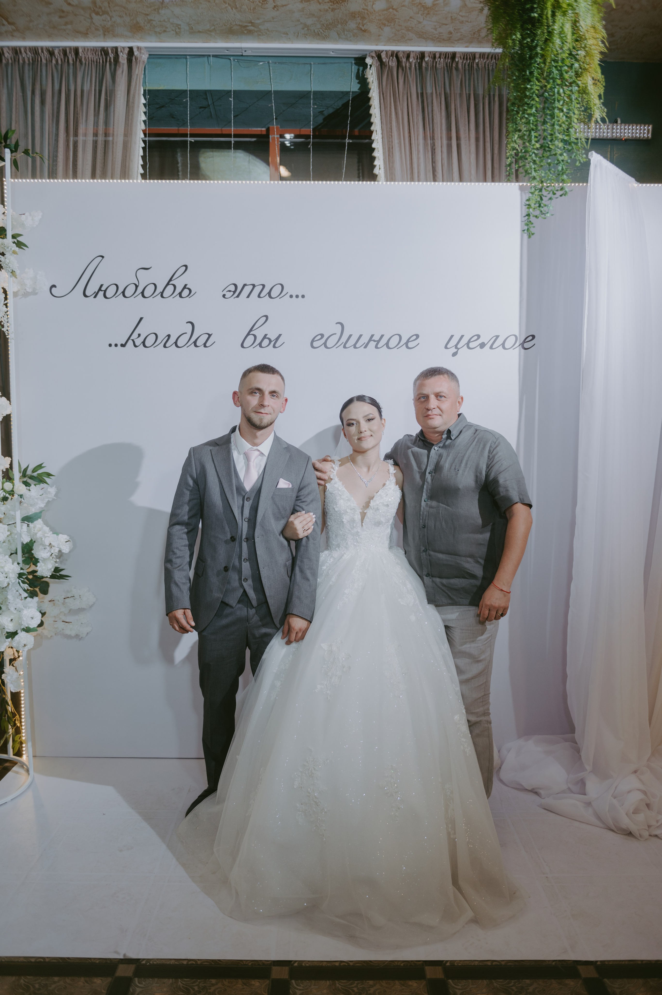 Роман & Вероника. Свадебный и семейный фотограф город Темрюк Фотостудия Темрюк