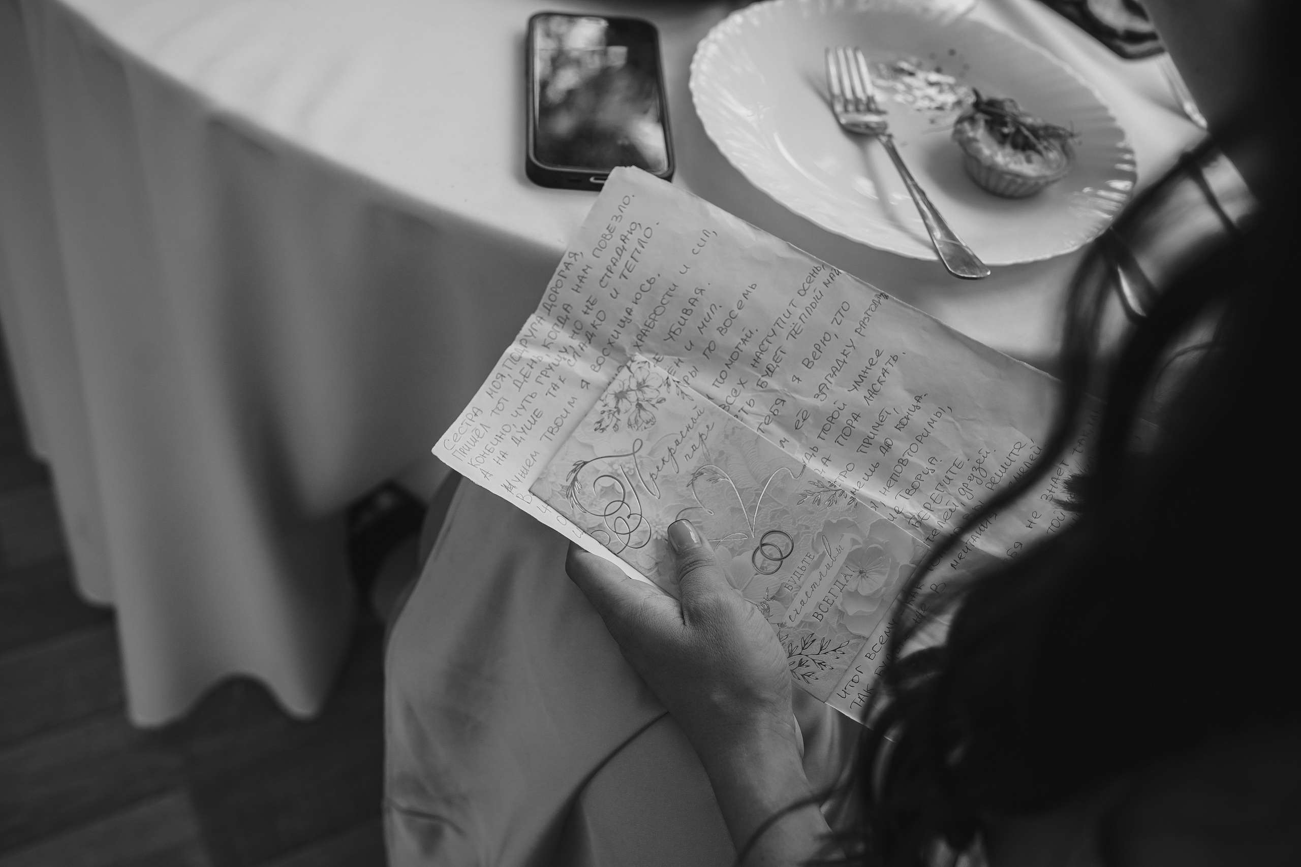 Люби меня люби