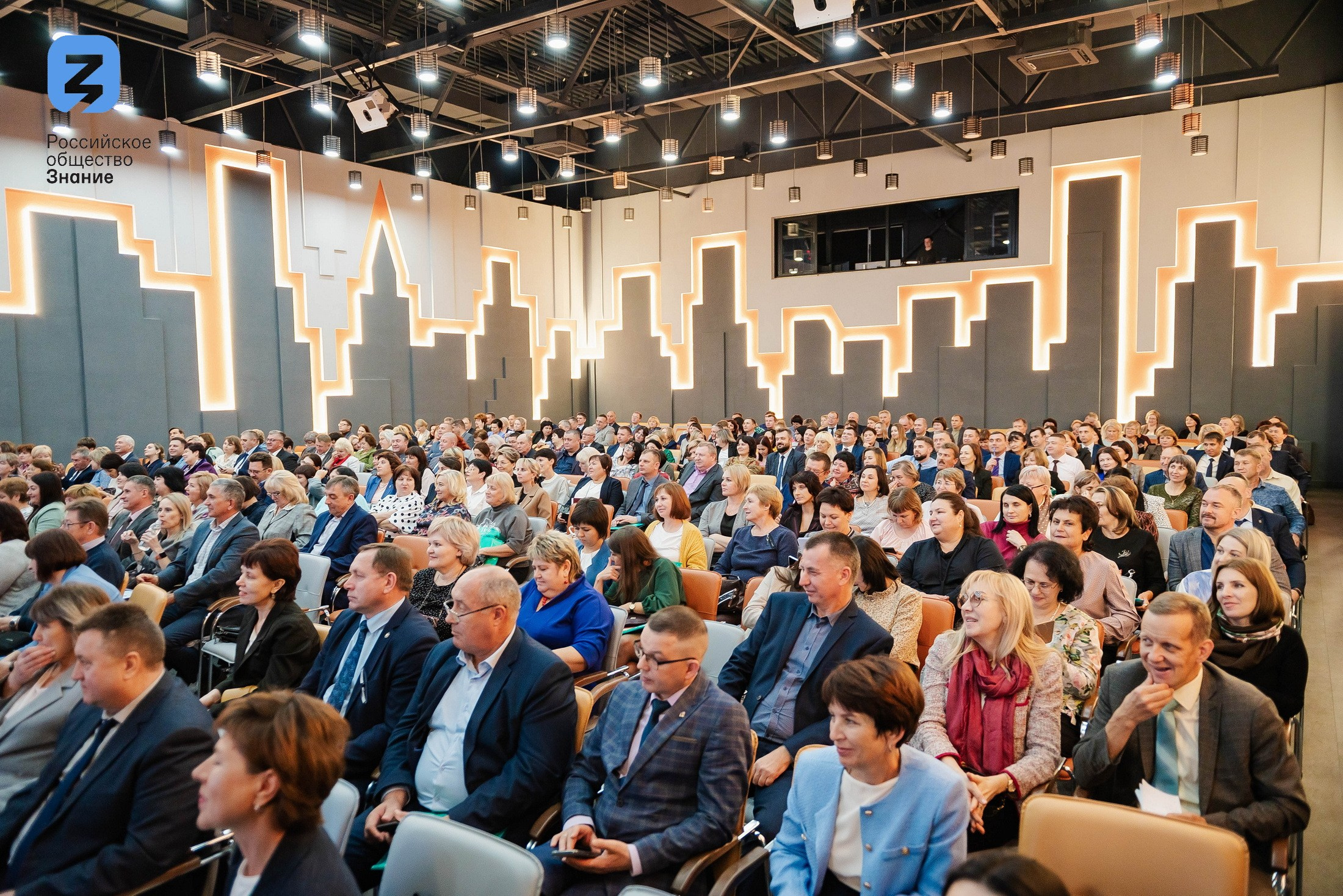 Региональный форум Общества «Знание». Свадебный и репортажный фотограф Никита Сницарев в Барнауле
