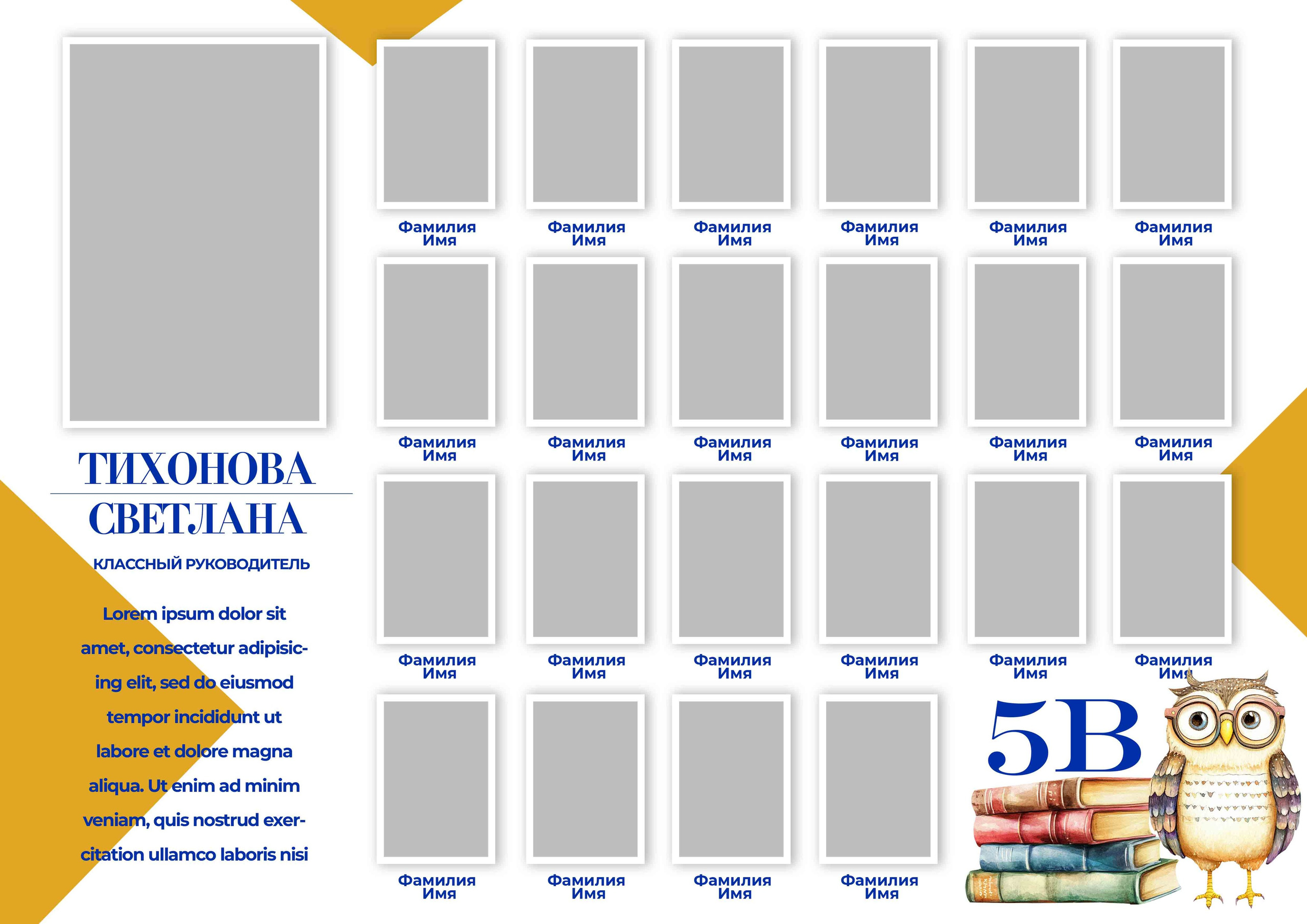 Виньетка + фото 900. Выпускные альбомы Майкоп, Краснодар Елена Золотарева