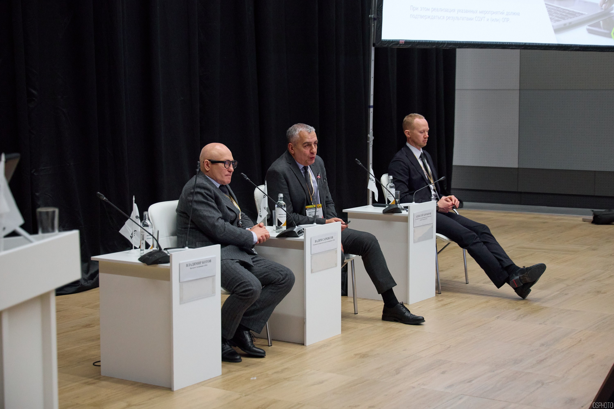 Выставка КУБ Экспо. Форум труда | Экспофорум. OSPhoto