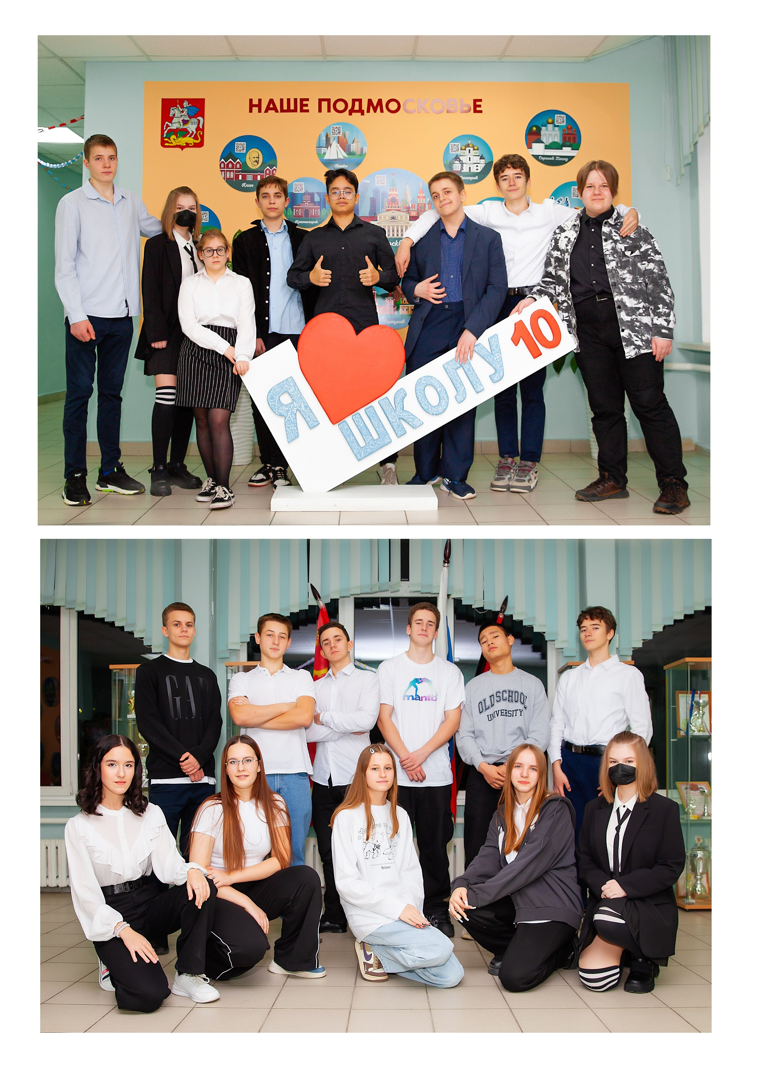 Выпускной альбом для 9 класса. Фотограф в Железнодорожном и Балашихе