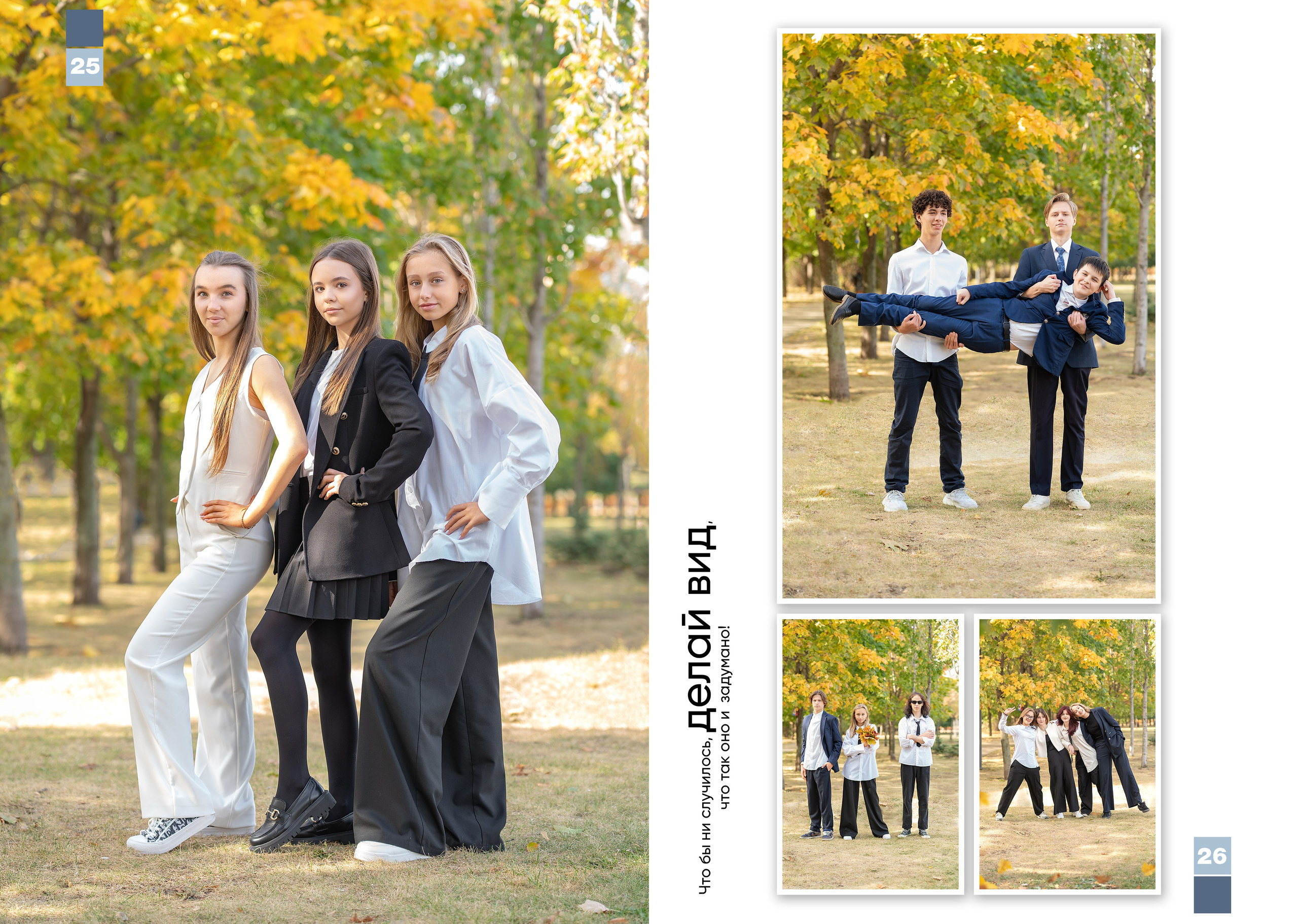 9 класс Большой альбом с виньеткой на 4 разворота (3 сезона) оживающий портрет учителя. Школьный фотограф и фотограф в детском саду