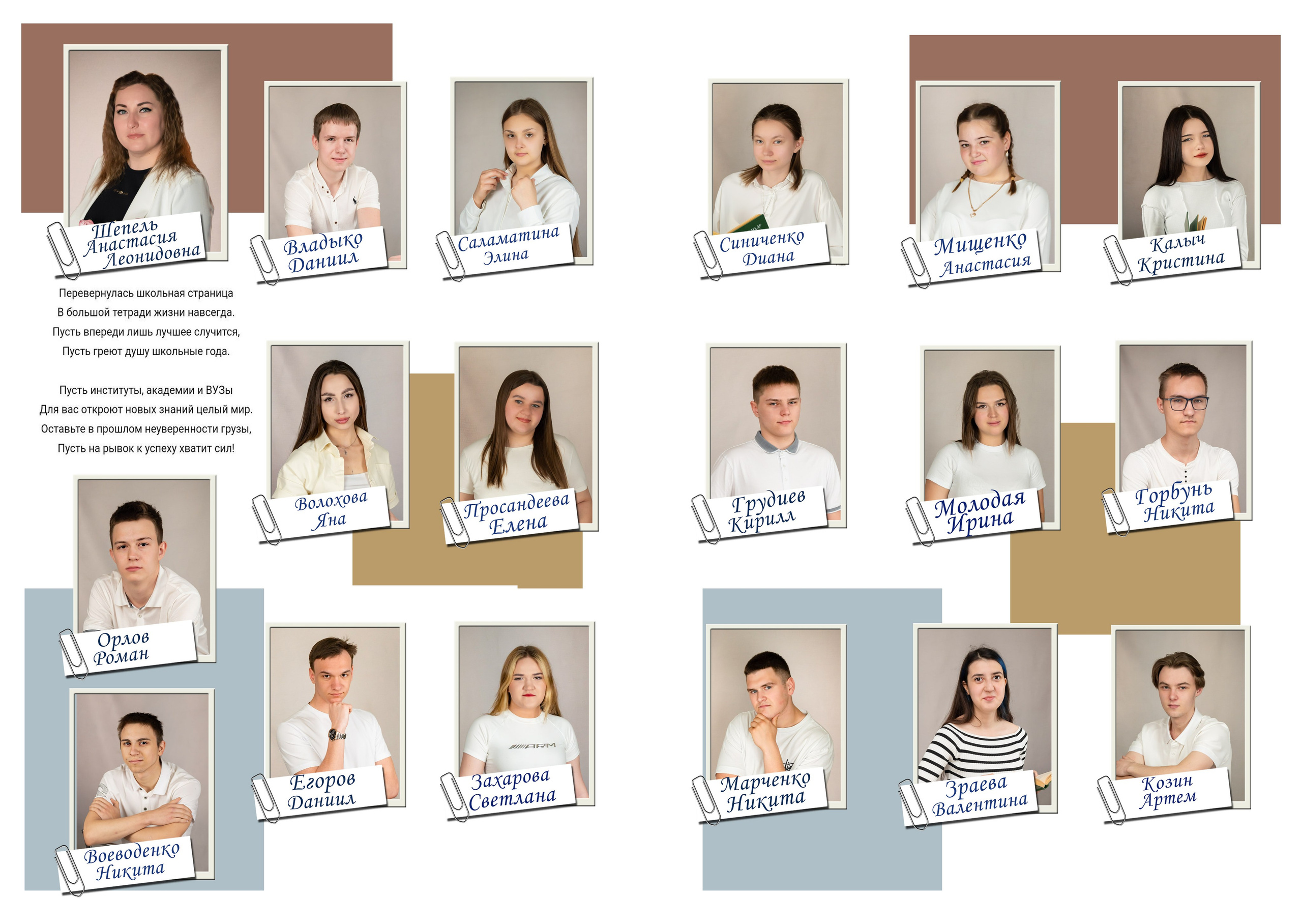 Выпускные альбомы. Главная