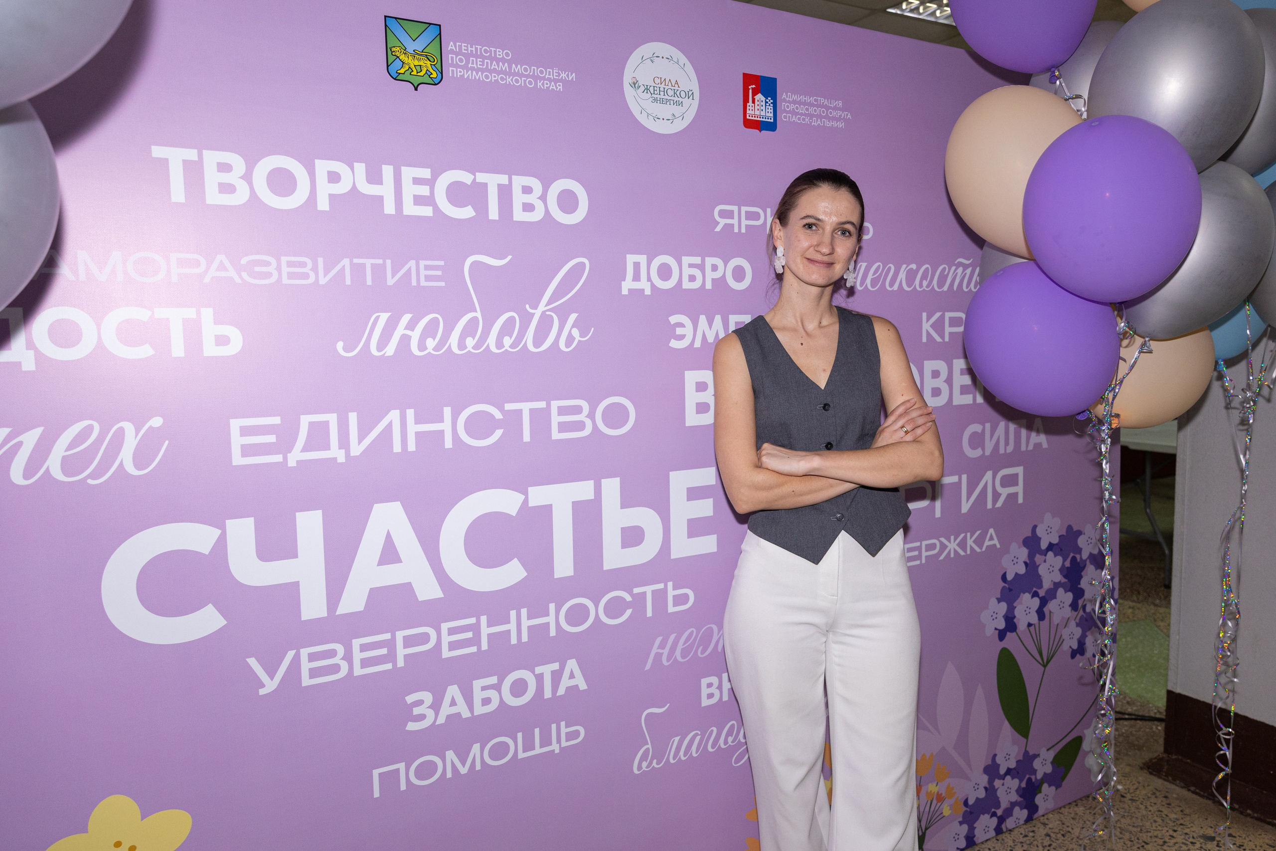Форум «Сила женской энергии» г. Спасск-Дальний. Олег Катакинов| Репортажный фотограф в городе у моря (Владивосток)
