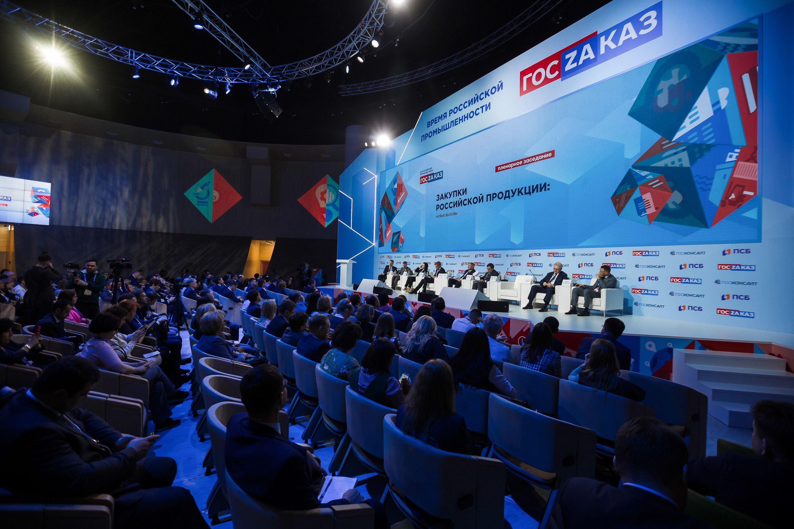 Выставки-форумы. Репортажный фотограф в Москве