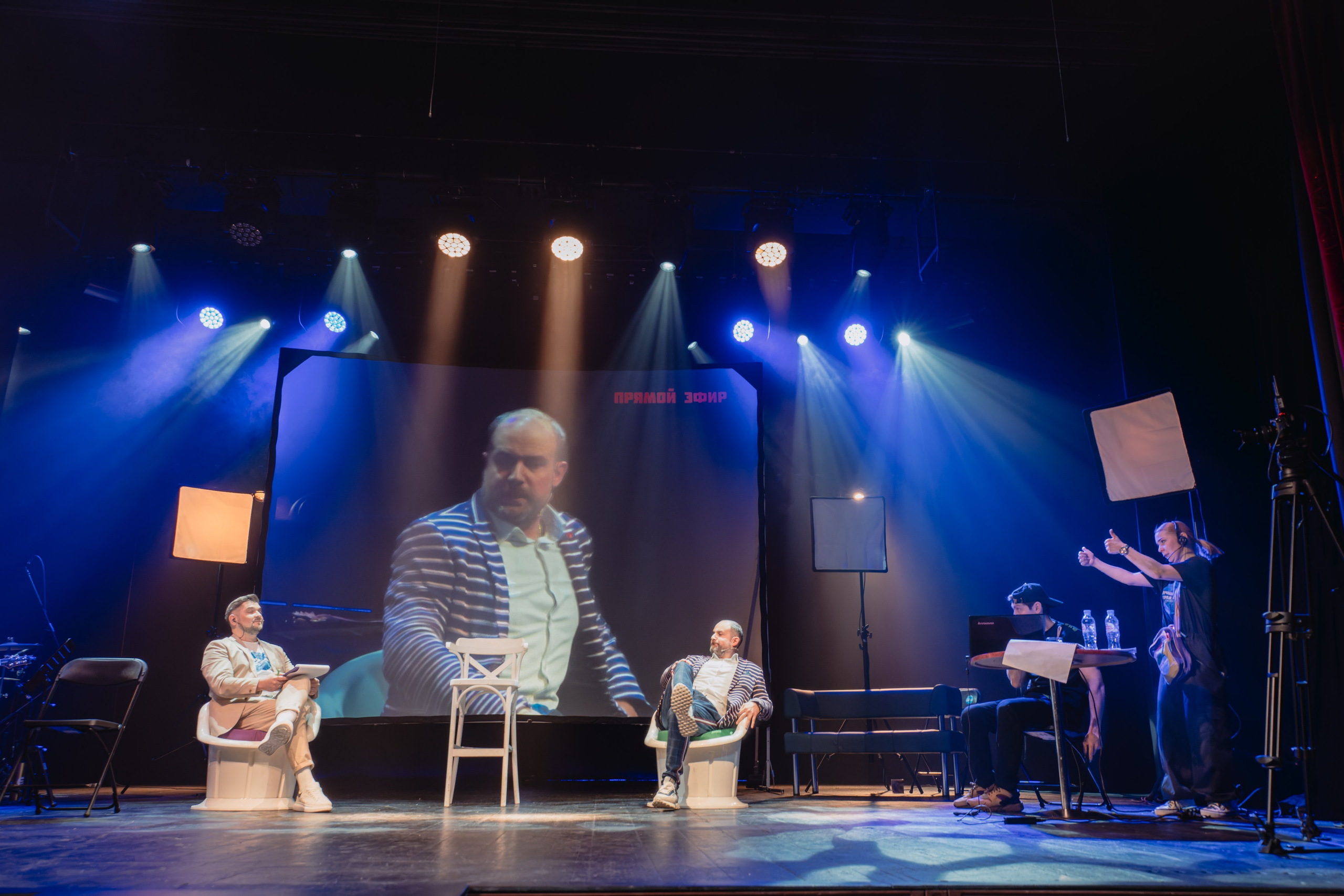 Театр Роста: Лучший город Земли. Сайт фотографа Сергея Абрамова