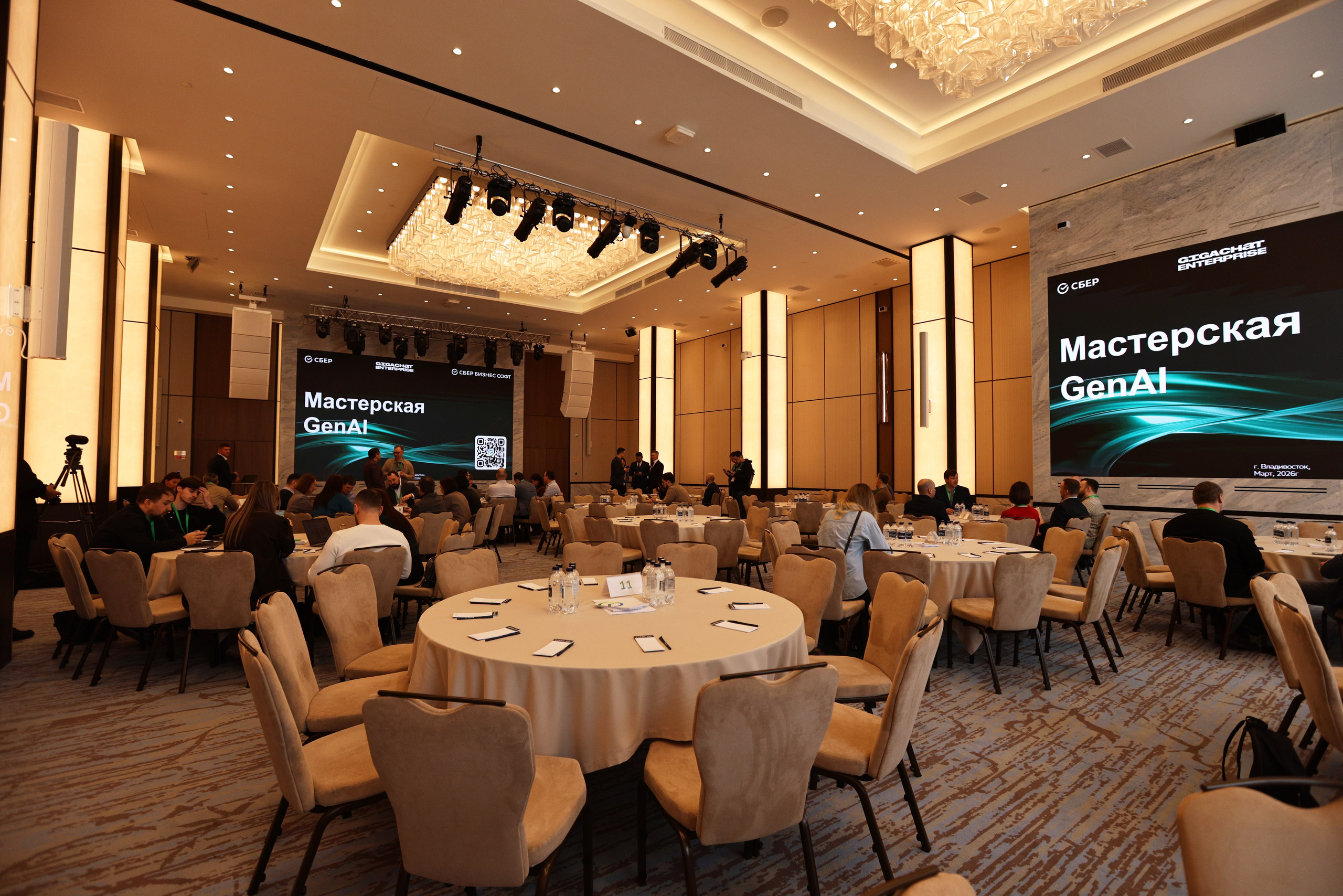 Event & Corporate photography | Maksim Tsoy