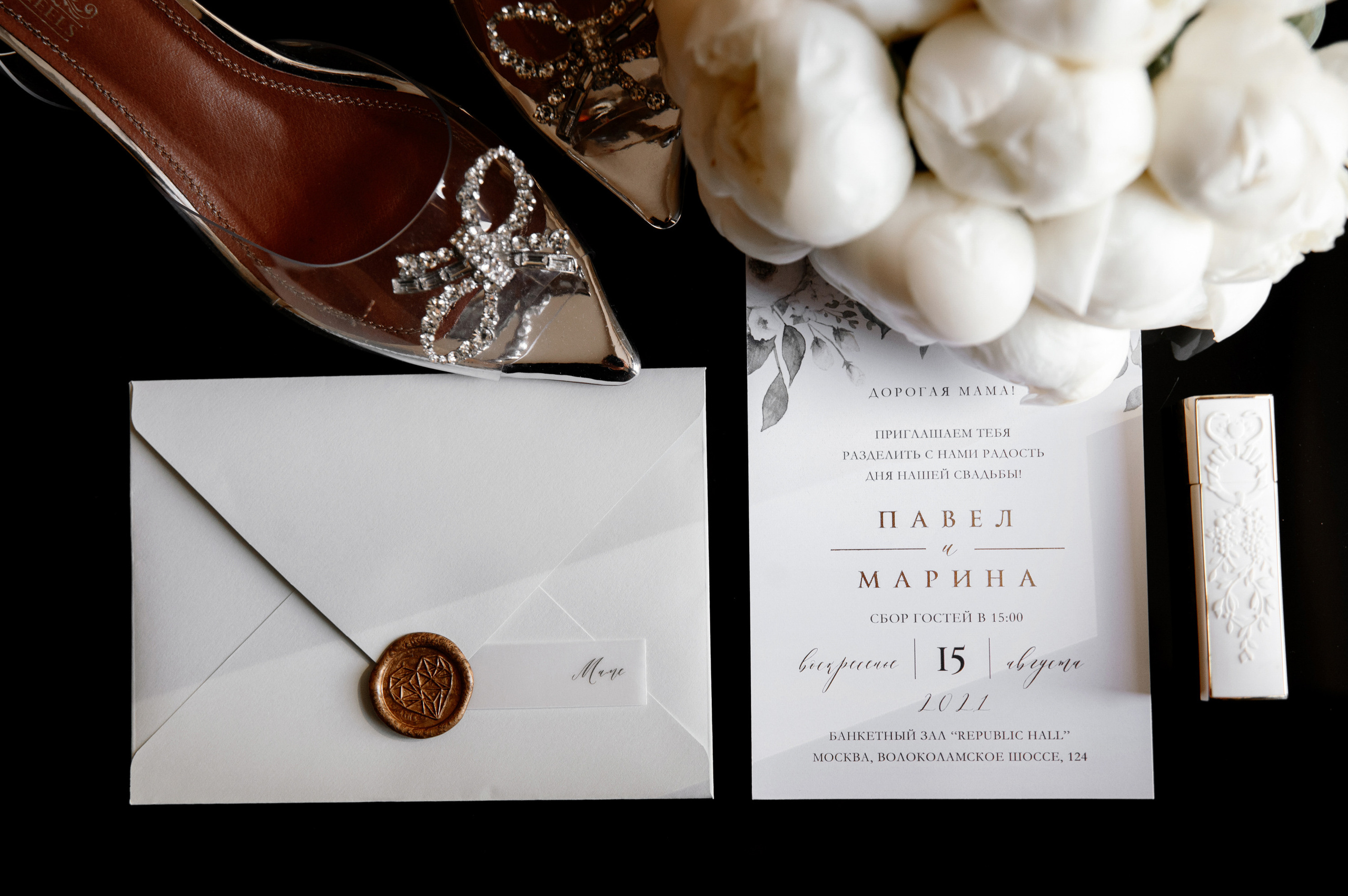 Павел и Марина. Свадебный и Event фотограф в Москве | Андрей Губренко | Gubrenko