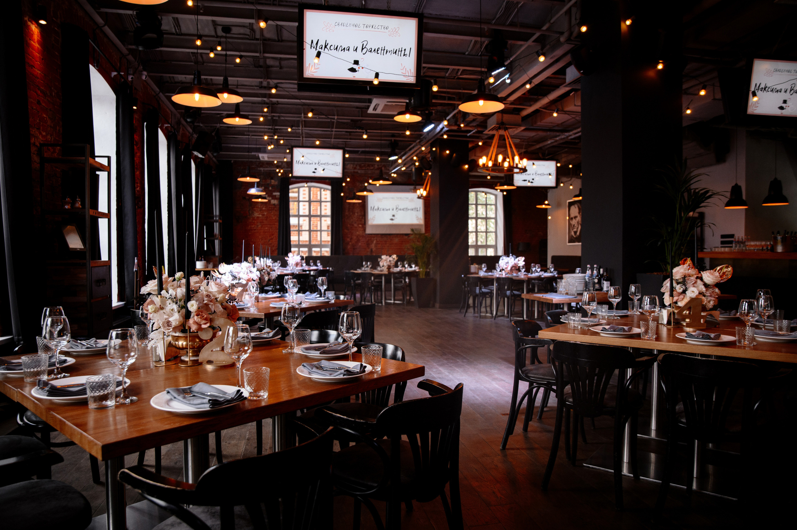 Максим и Валентина. Свадебный и Event фотограф в Москве | Андрей Губренко | Gubrenko