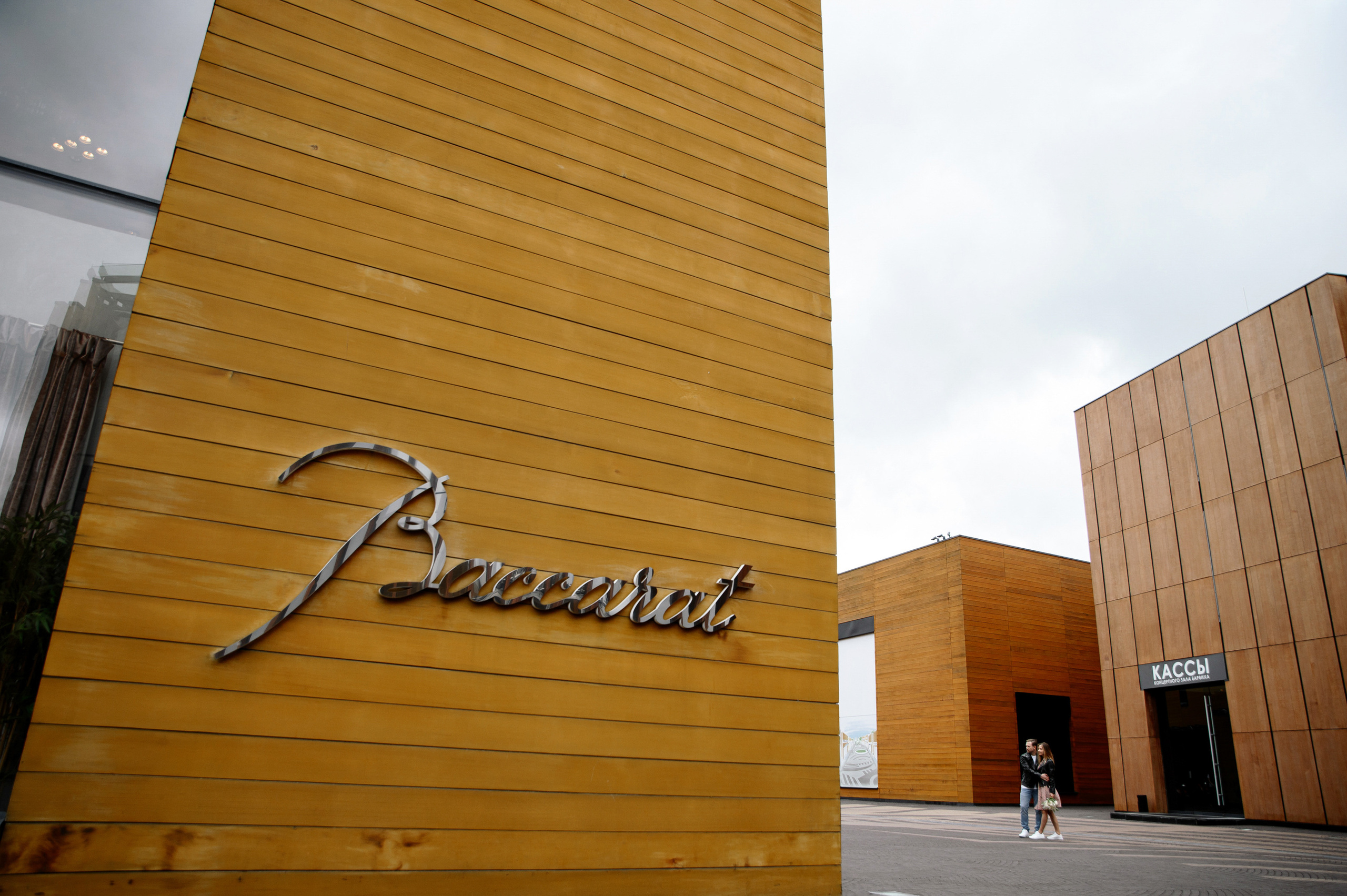 Александр и Юлия. Свадебный и Event фотограф в Москве | Андрей Губренко | Gubrenko