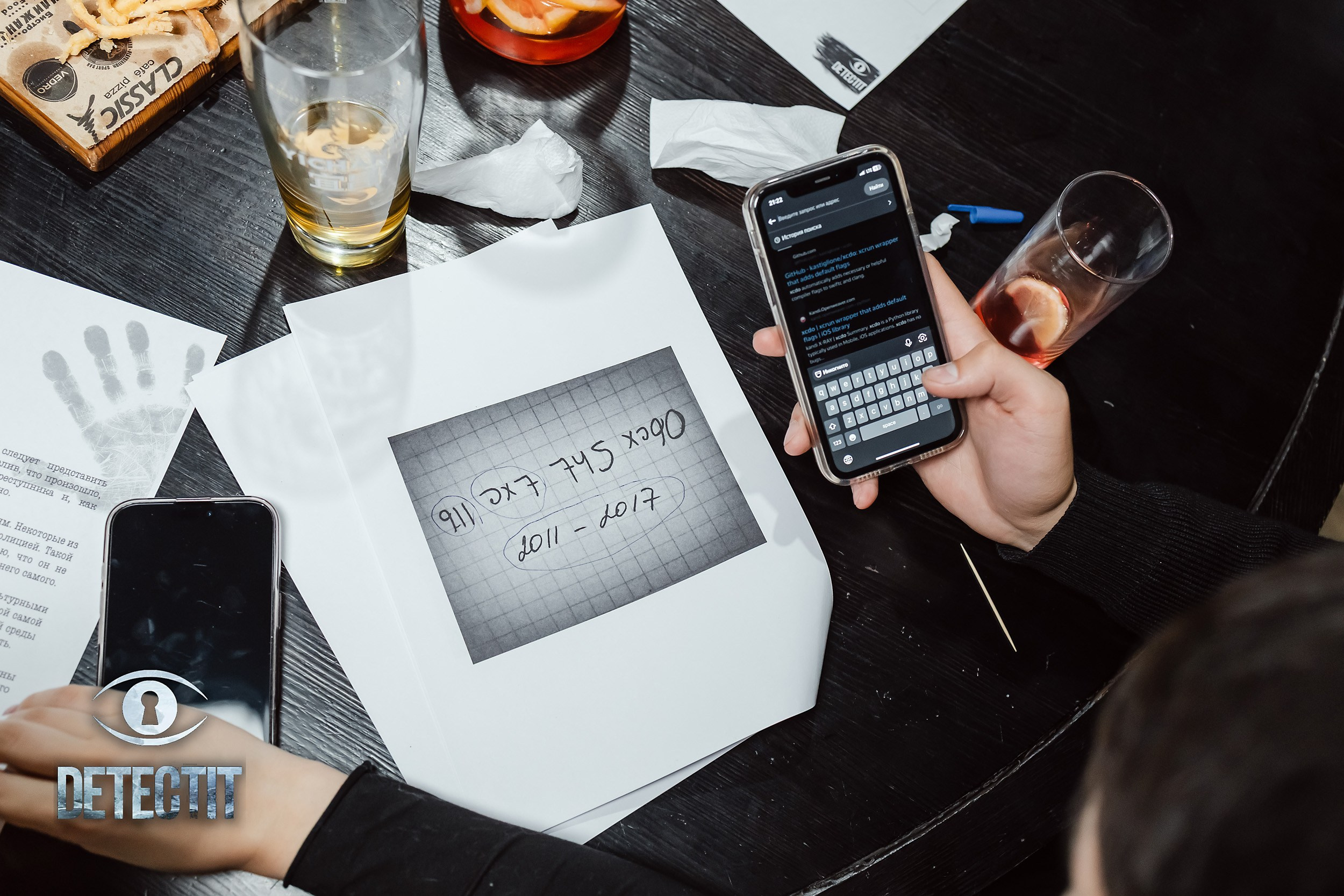 Detectit. Кипятком Павлодар