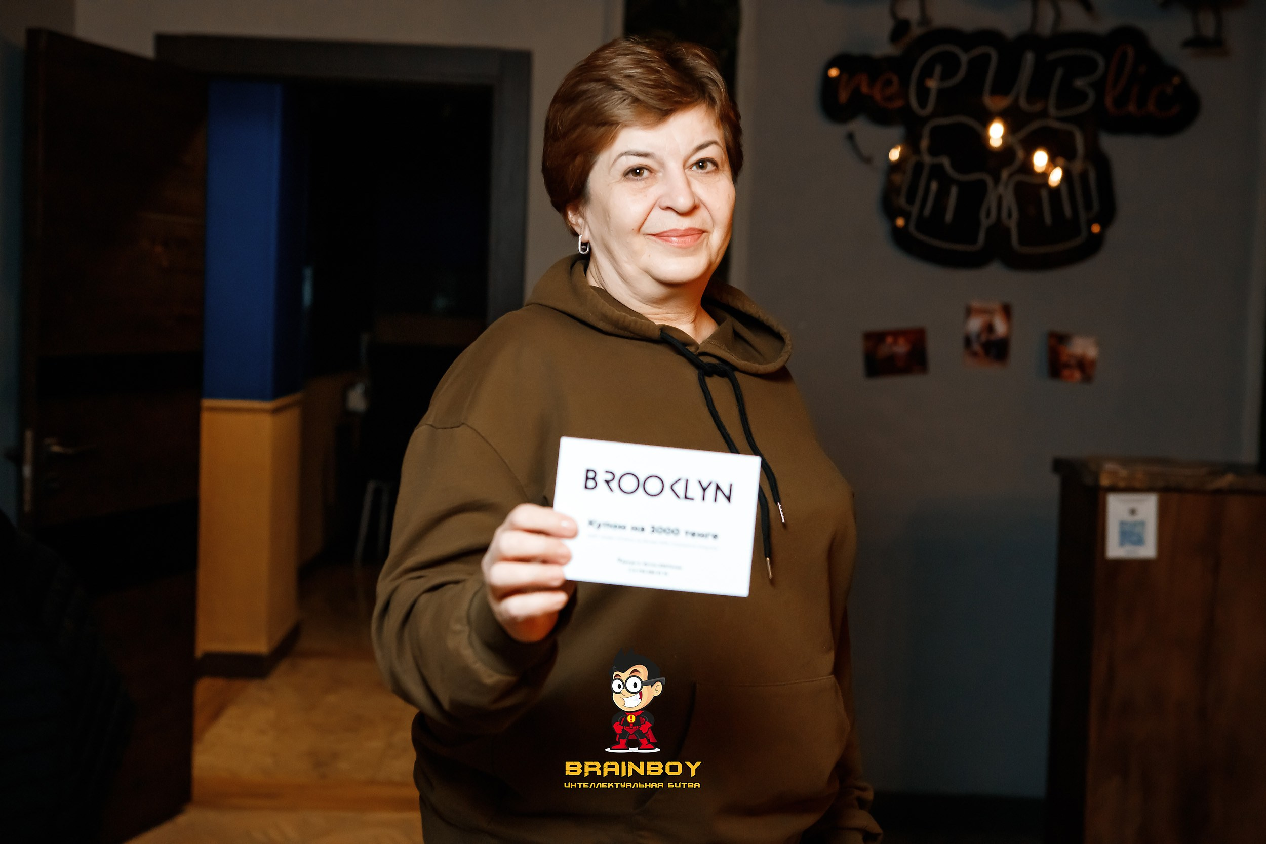 BrainBoy. Кипятком Павлодар