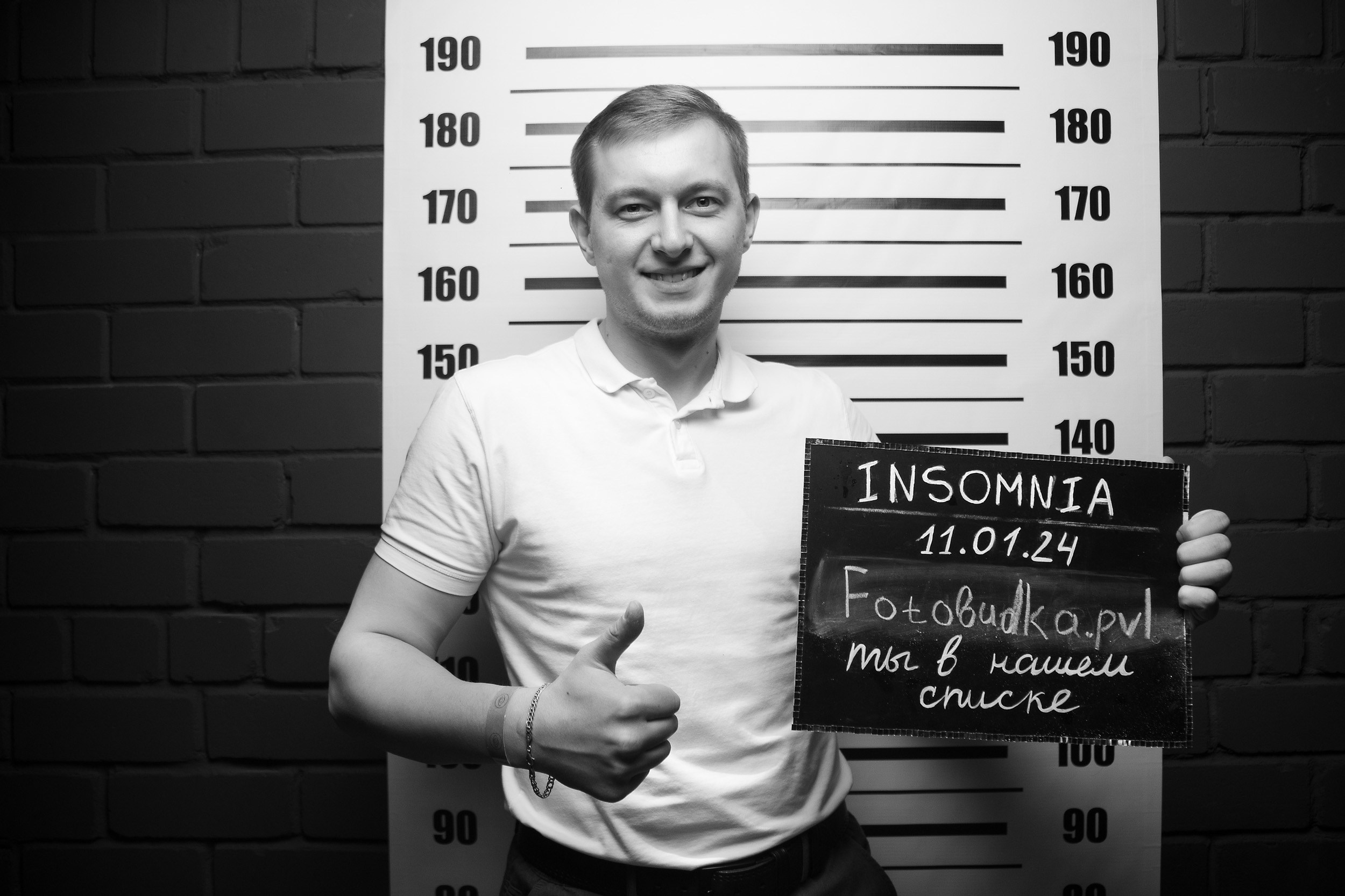 Insomnia. Кипятком Павлодар