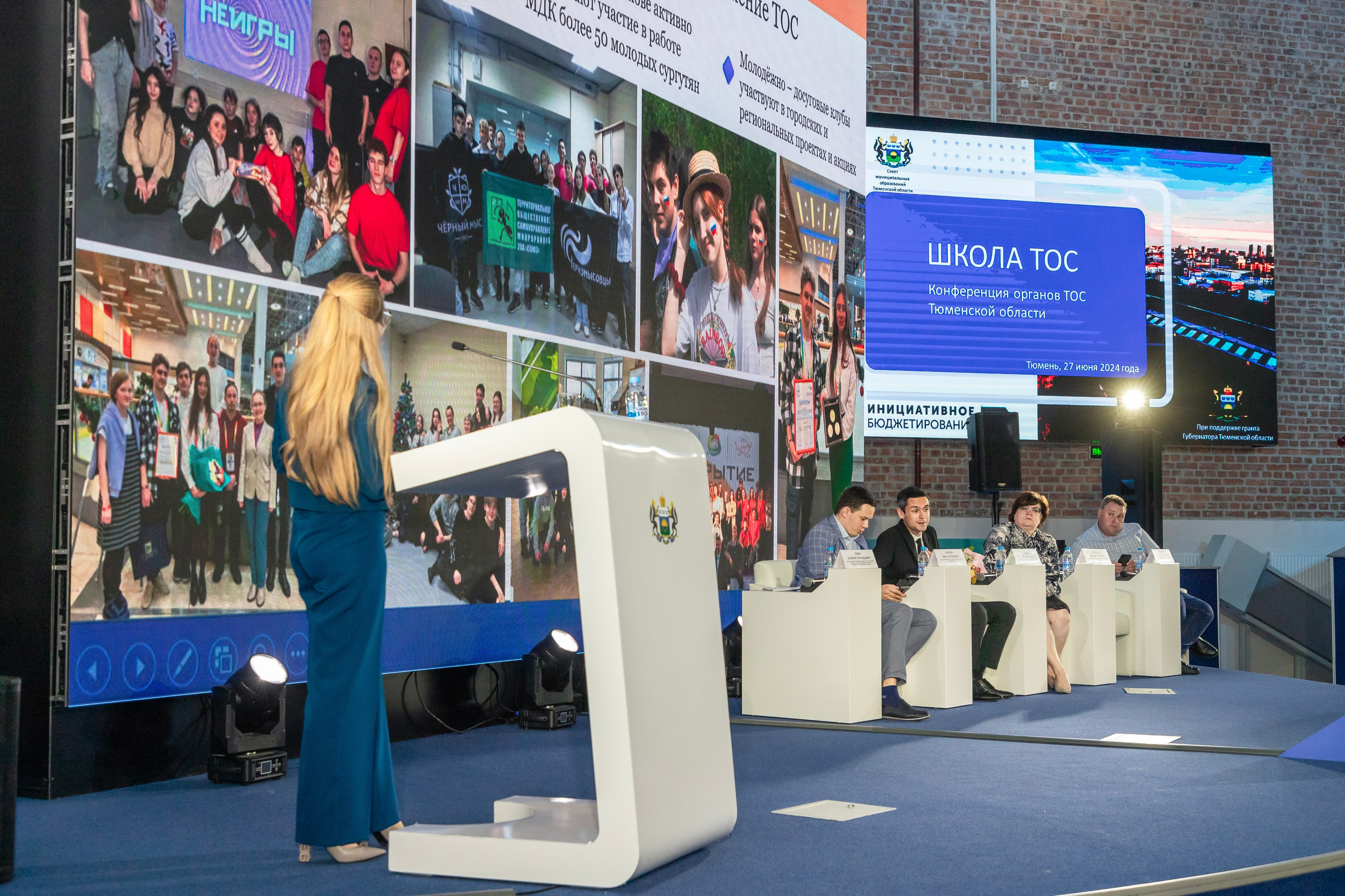 Школа ТОС. Фотограф в Тюмени Алексей Модин