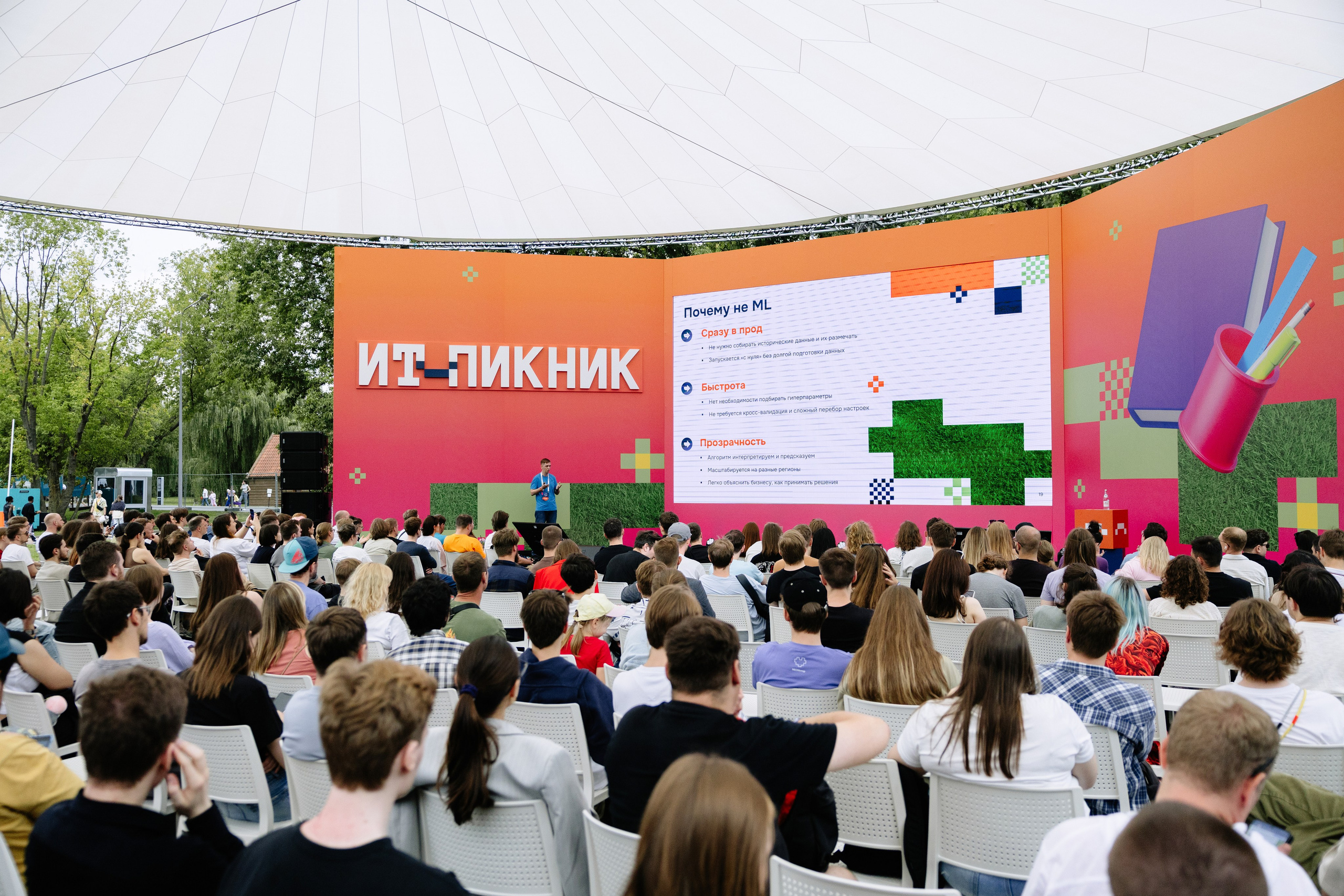 Business. Максим Чернышев — фотограф