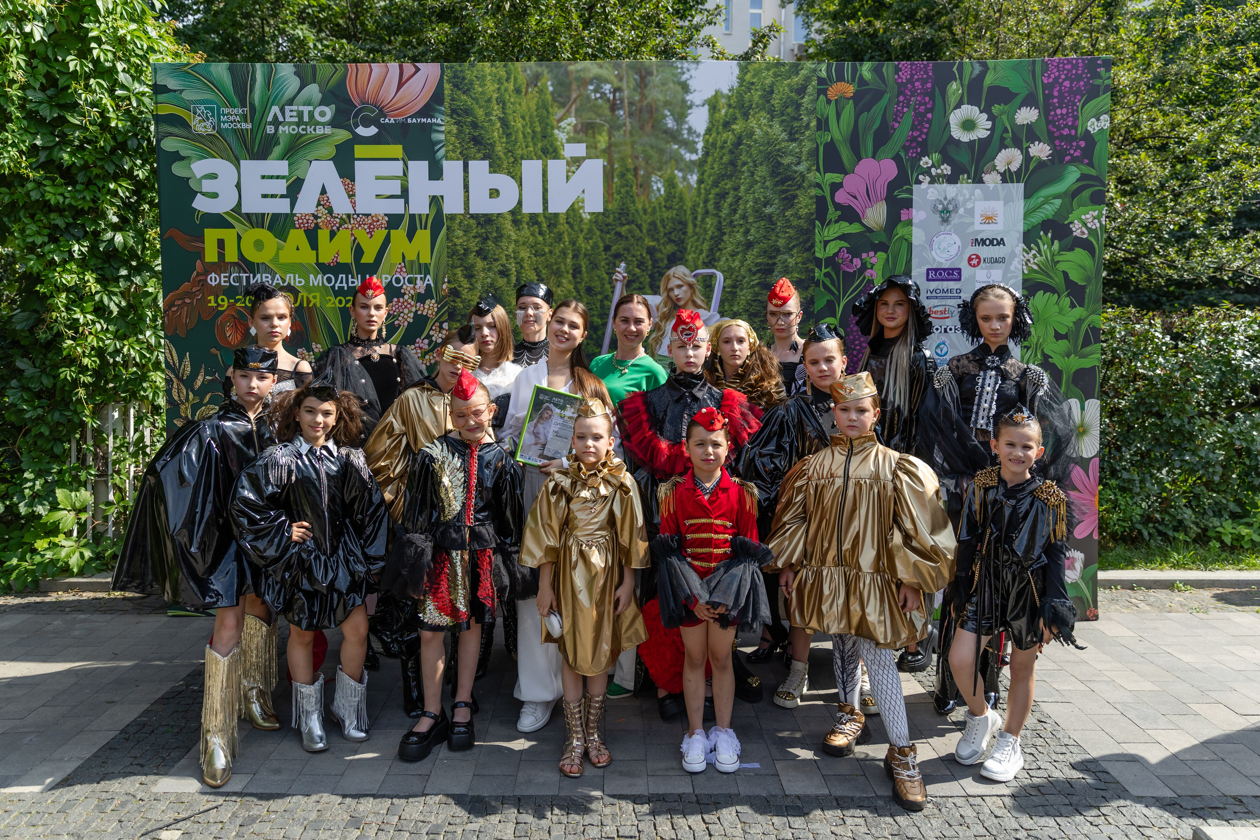 Зеленый подиум (KIDS REVOLUTION и GIZA). Татьяна Чернышова свадебный фотограф Москва