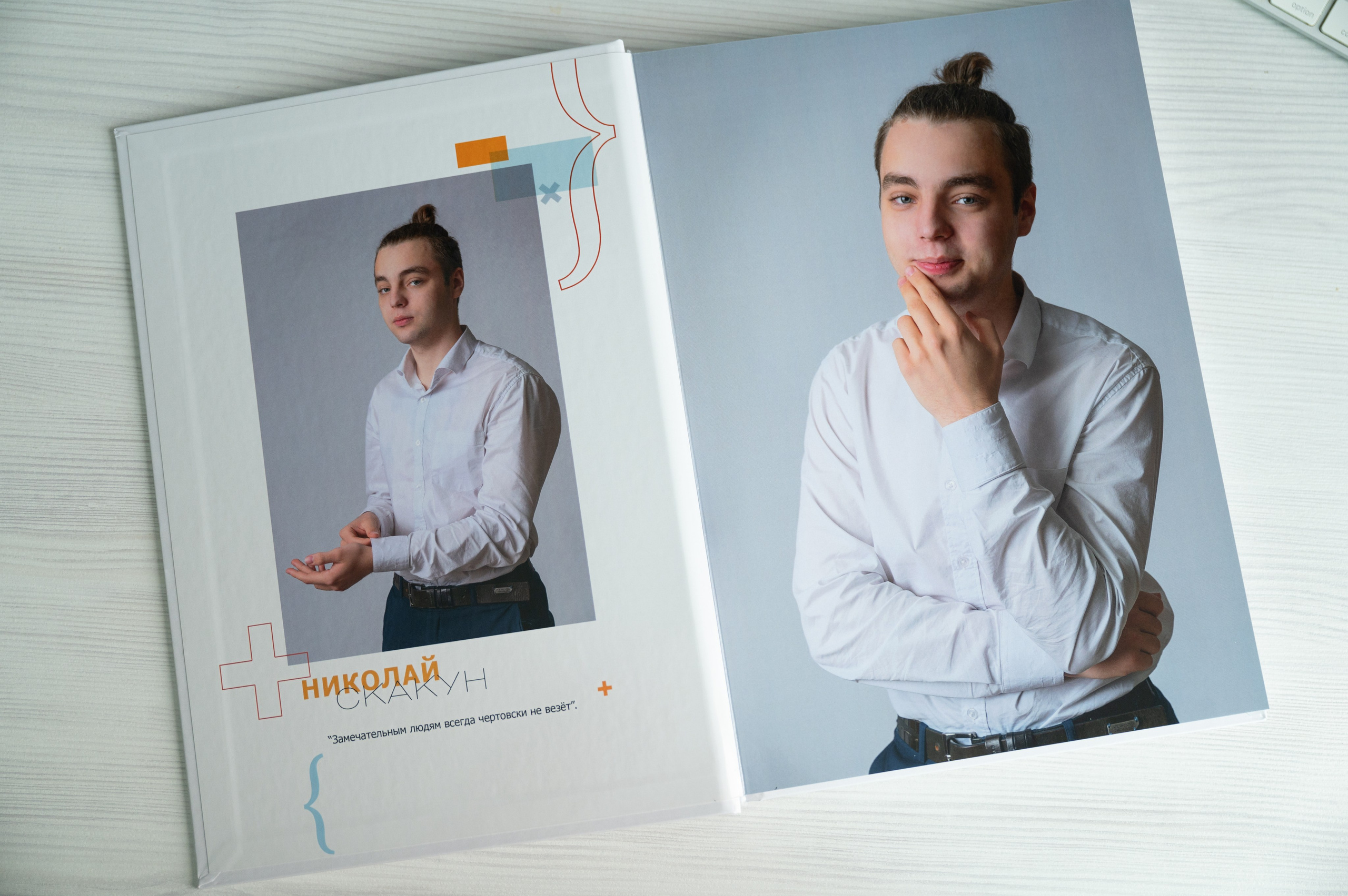 Выпускной альбом «Математика». Выпускные альбомы для школы и детского сада в СПб и ЛО