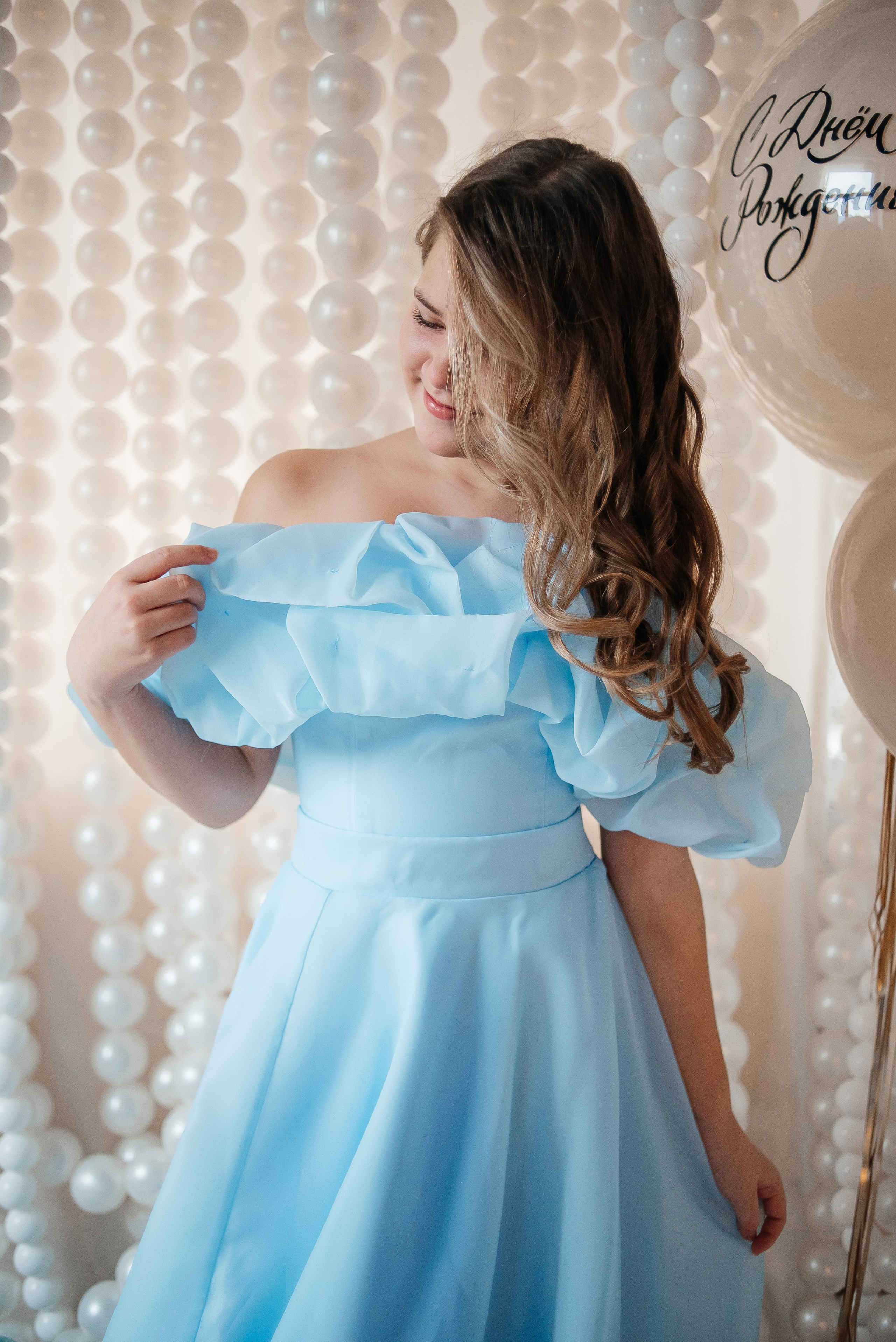 С Днем Рождения!. Главная