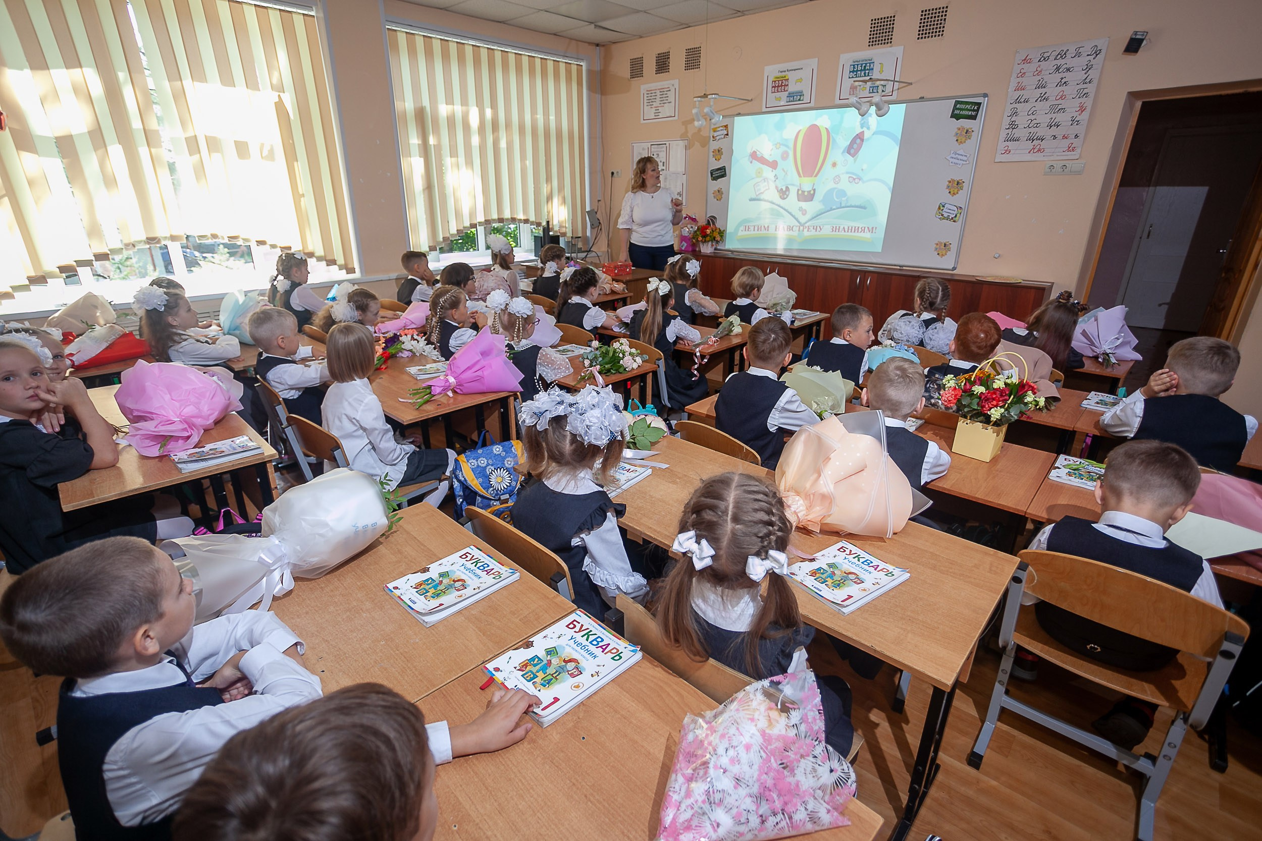 1 сентября 2023. Гимназия № 2