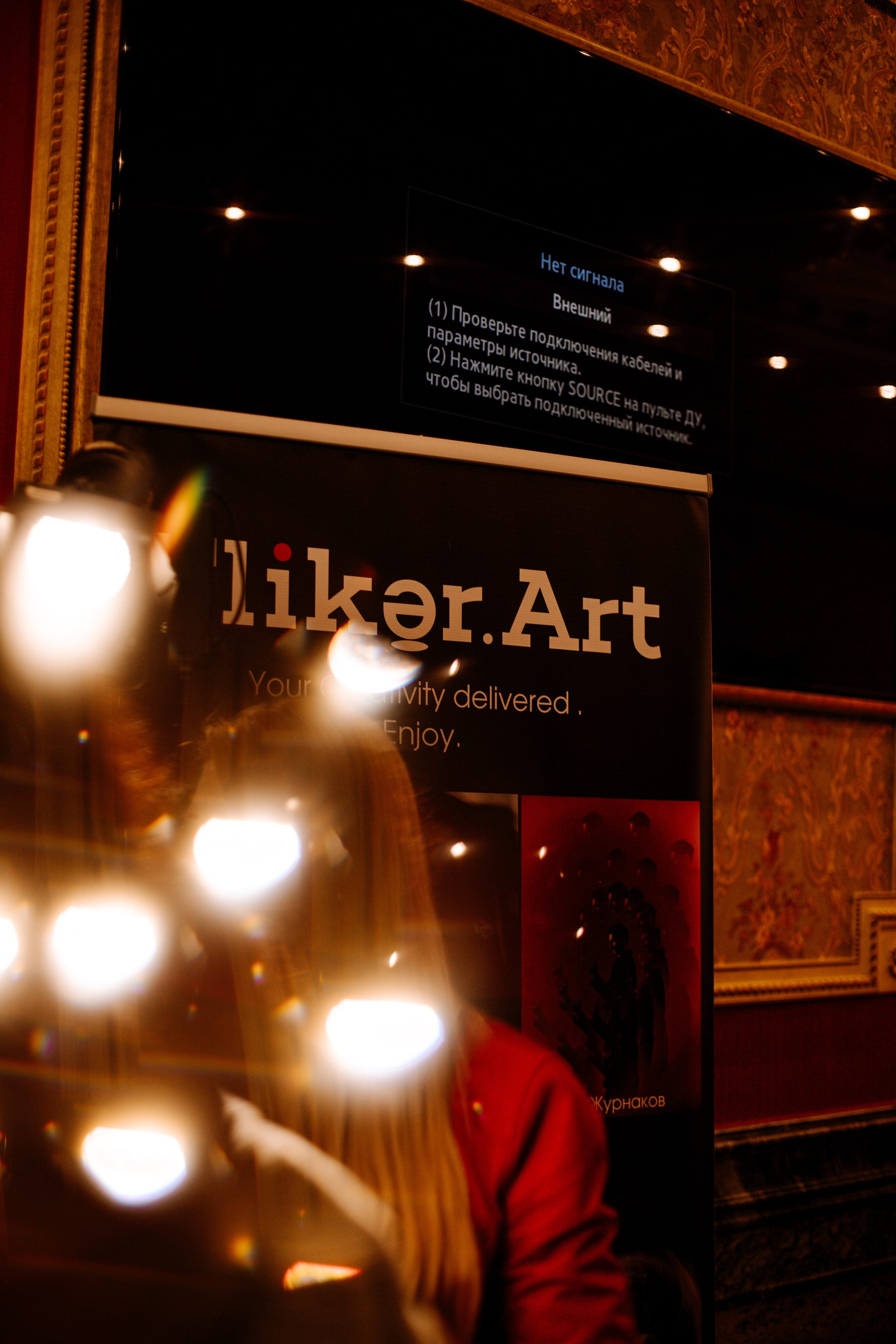 Фотофестиваль Portfolio Party 2026 в Краснодаре. Свадебный и семейный фотограф/видеограф в Краснодаре Наталья Осинская