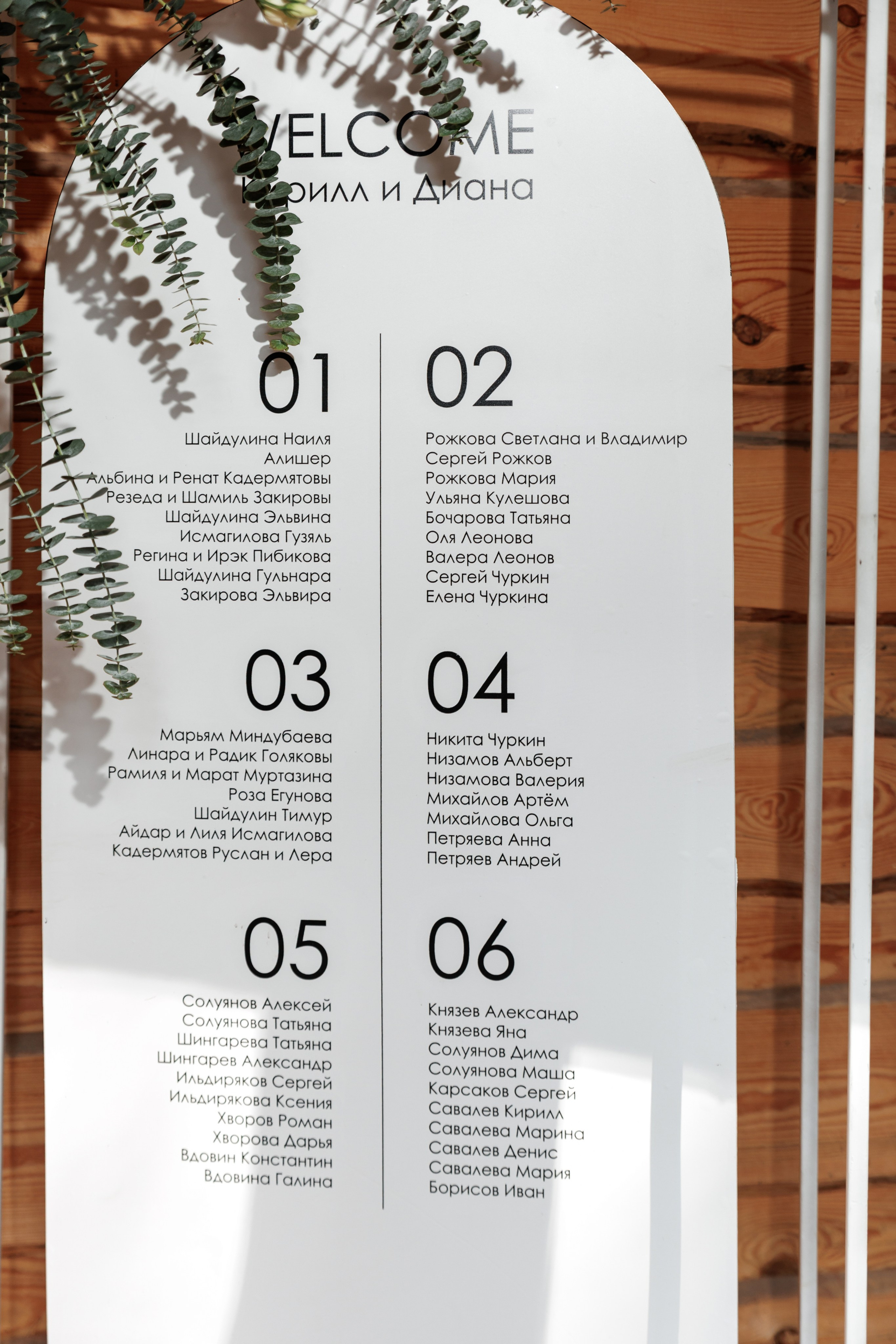 Кирилл & Диана. Фотограф в Ульяновске Евгений Тарасов