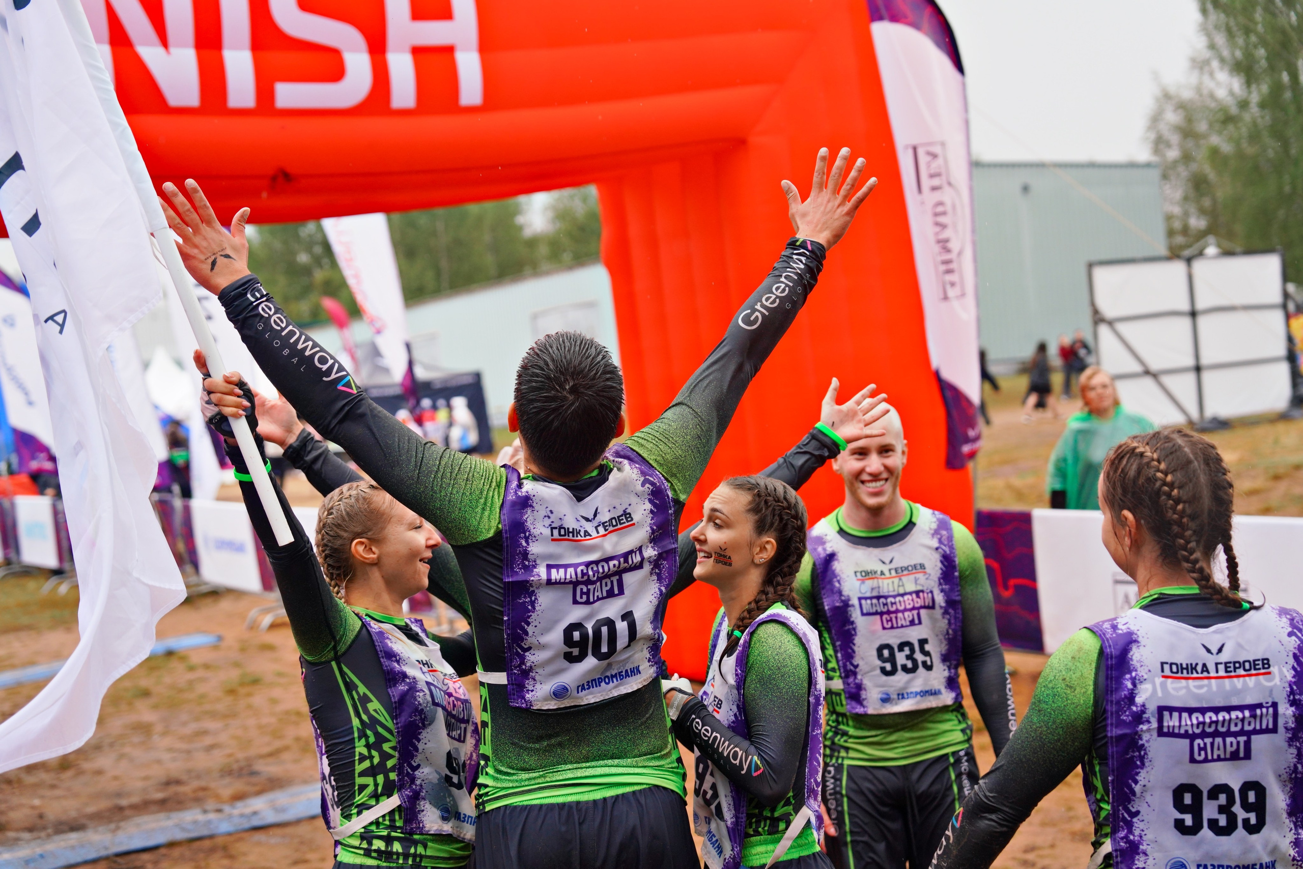 Гонка Героев GREENWAY