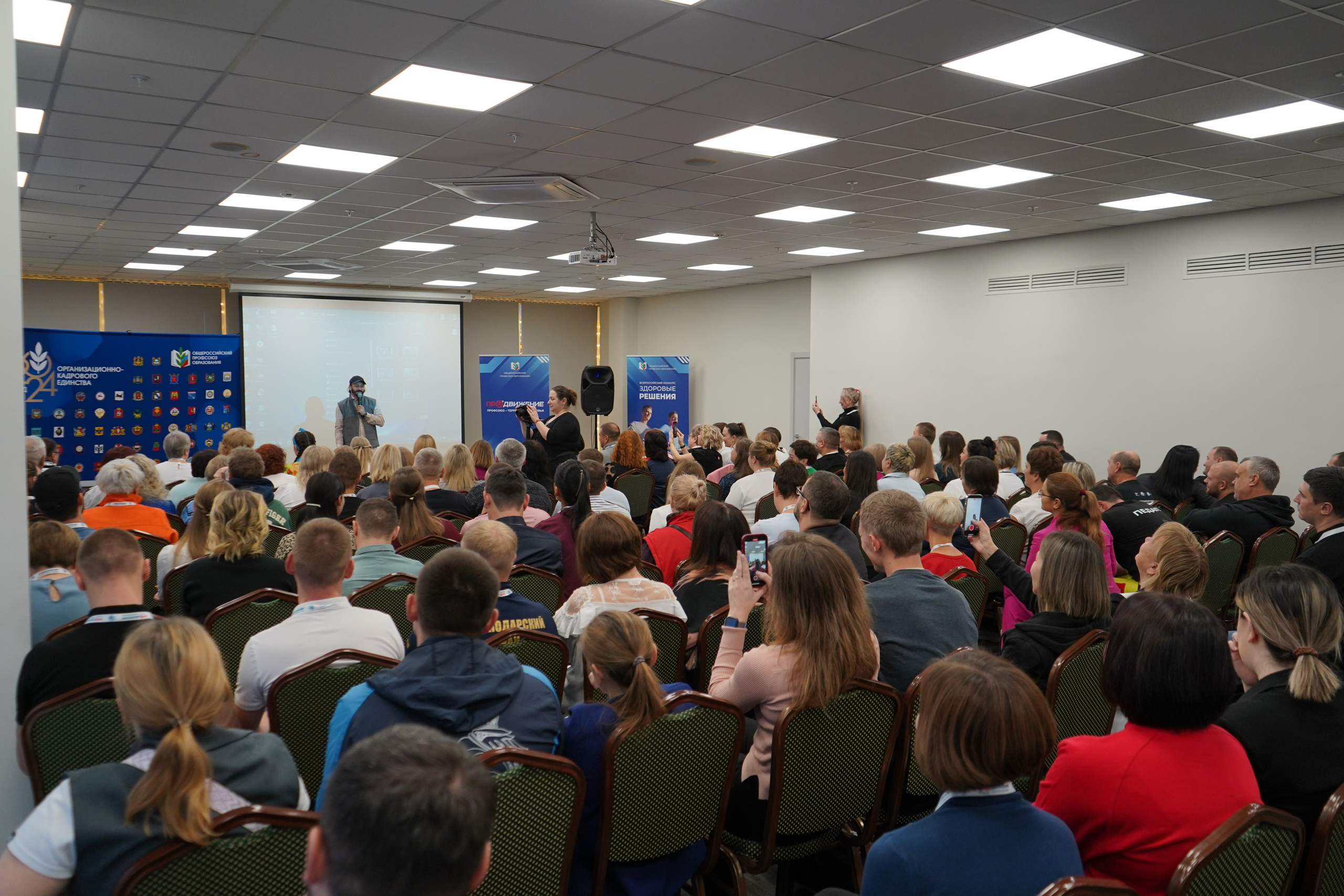 Форум-фестиваль «ПРОдвижение ЗОЖ». Галерея ПрофАС