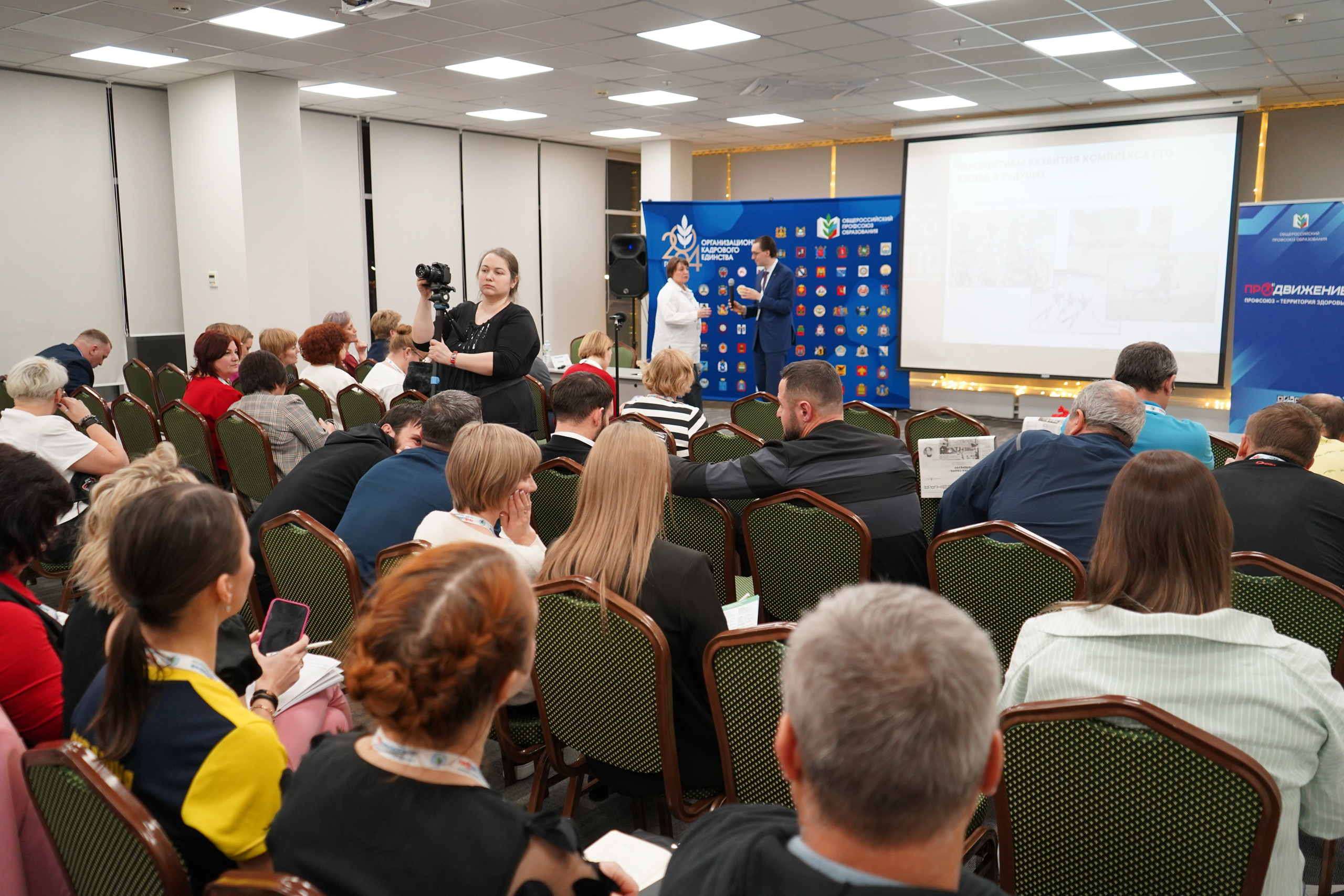 Форум-фестиваль «ПРОдвижение ЗОЖ». Галерея ПрофАС