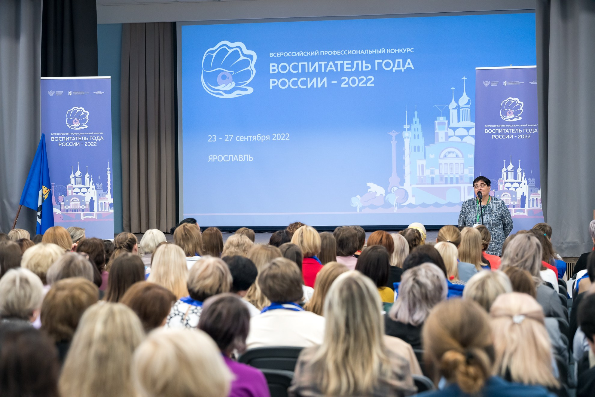 Конкурс Воспитатель года. Галерея ПрофАС