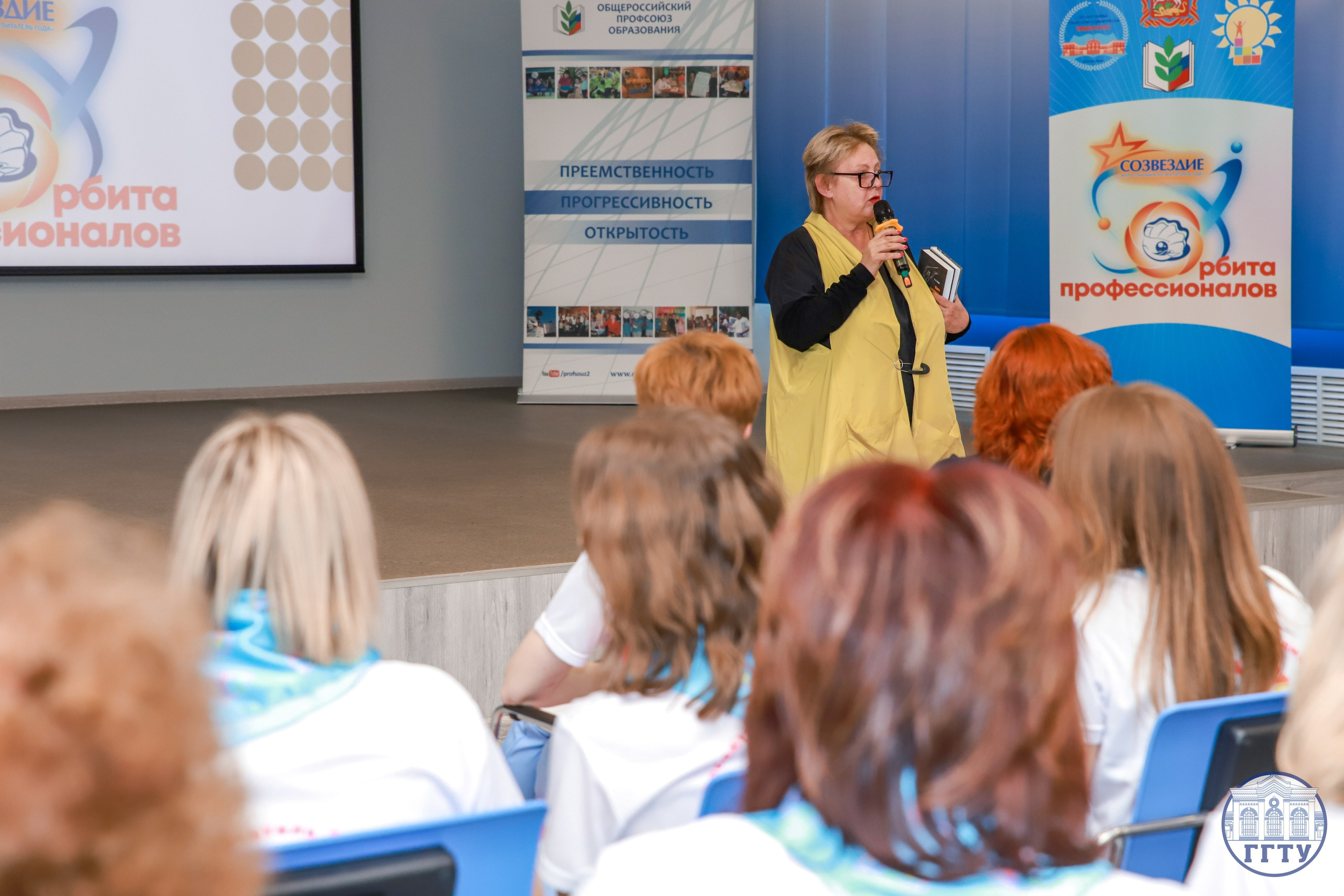 Слет клубов Орбита профессионалов. Галерея ПрофАС