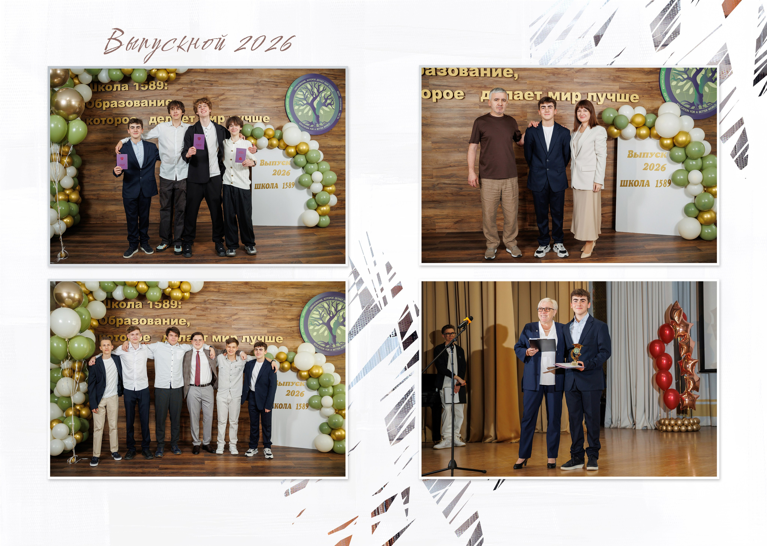 Выпускные альбомы для 9 и 11 класса