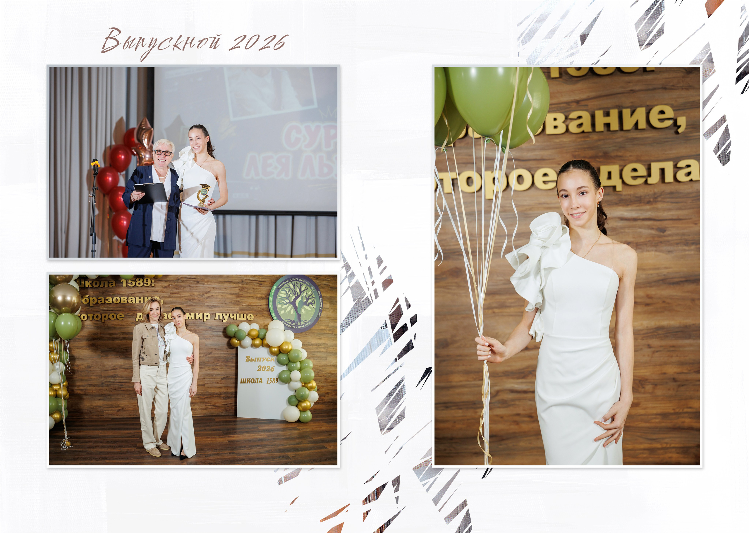 Выпускные альбомы для 9 и 11 класса