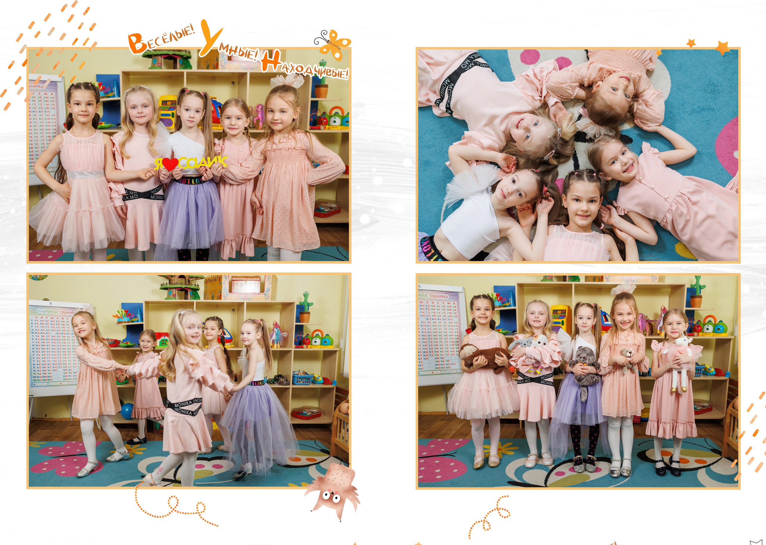Выпускные альбомы для детского сада в Москве и Одинцово