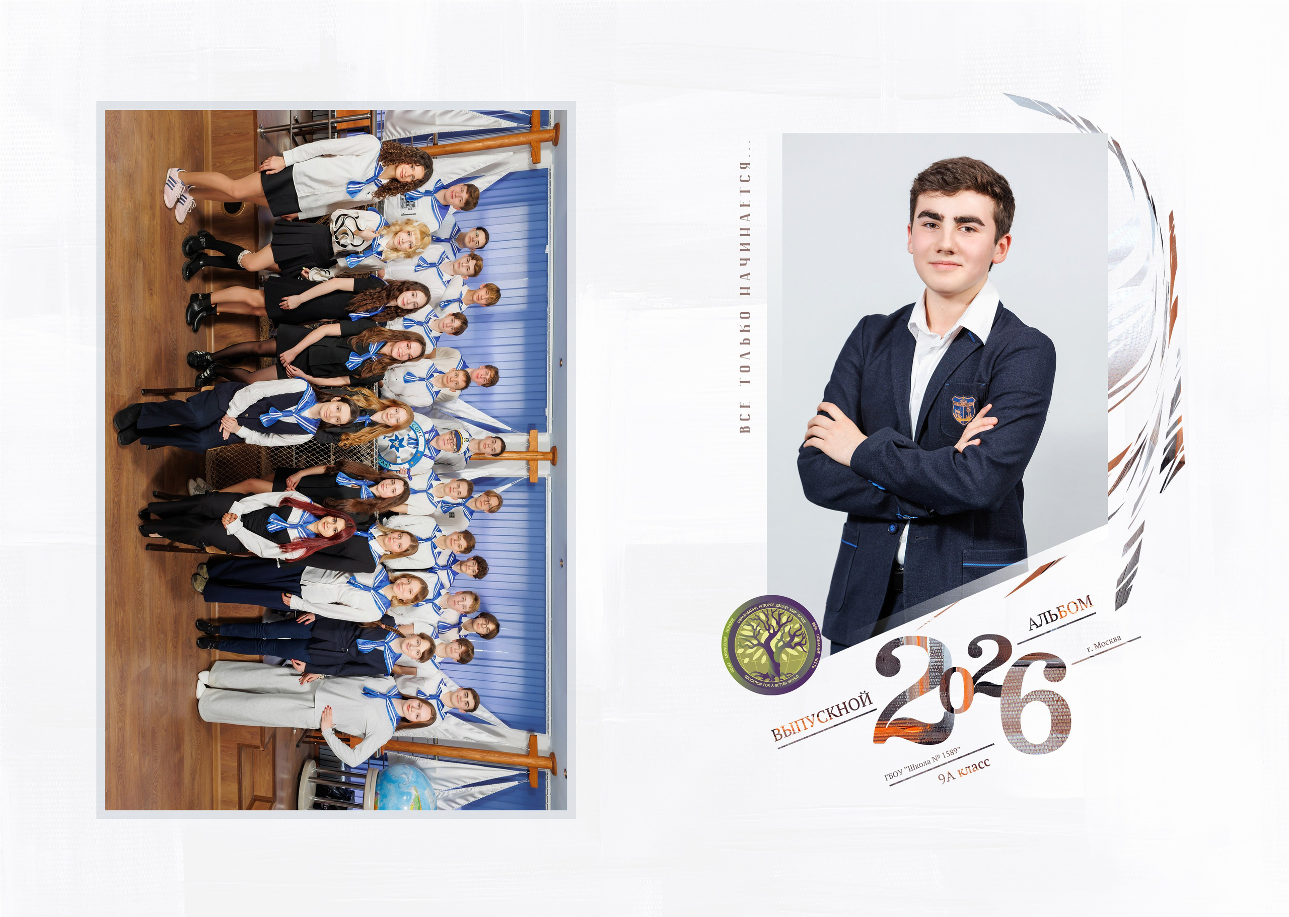 Выпускные альбомы для 9 и 11 класса